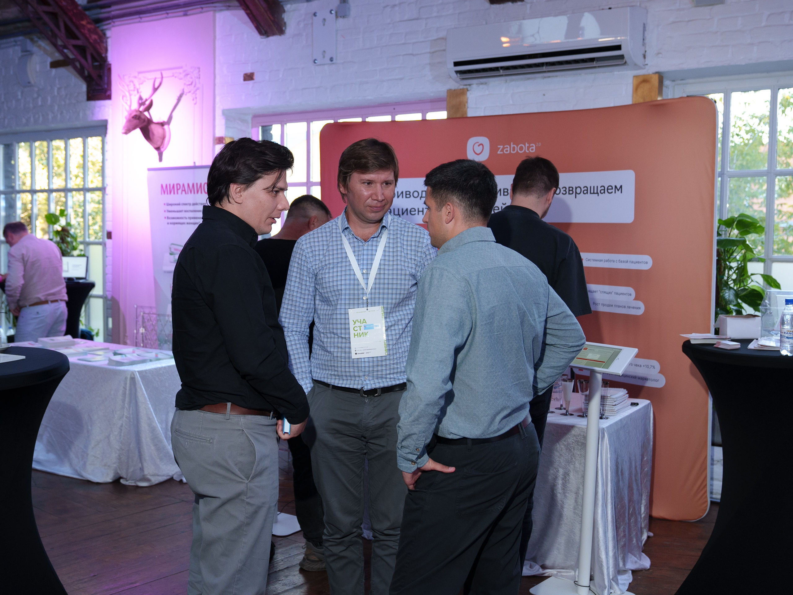 Синергиум. Фотограф Москва