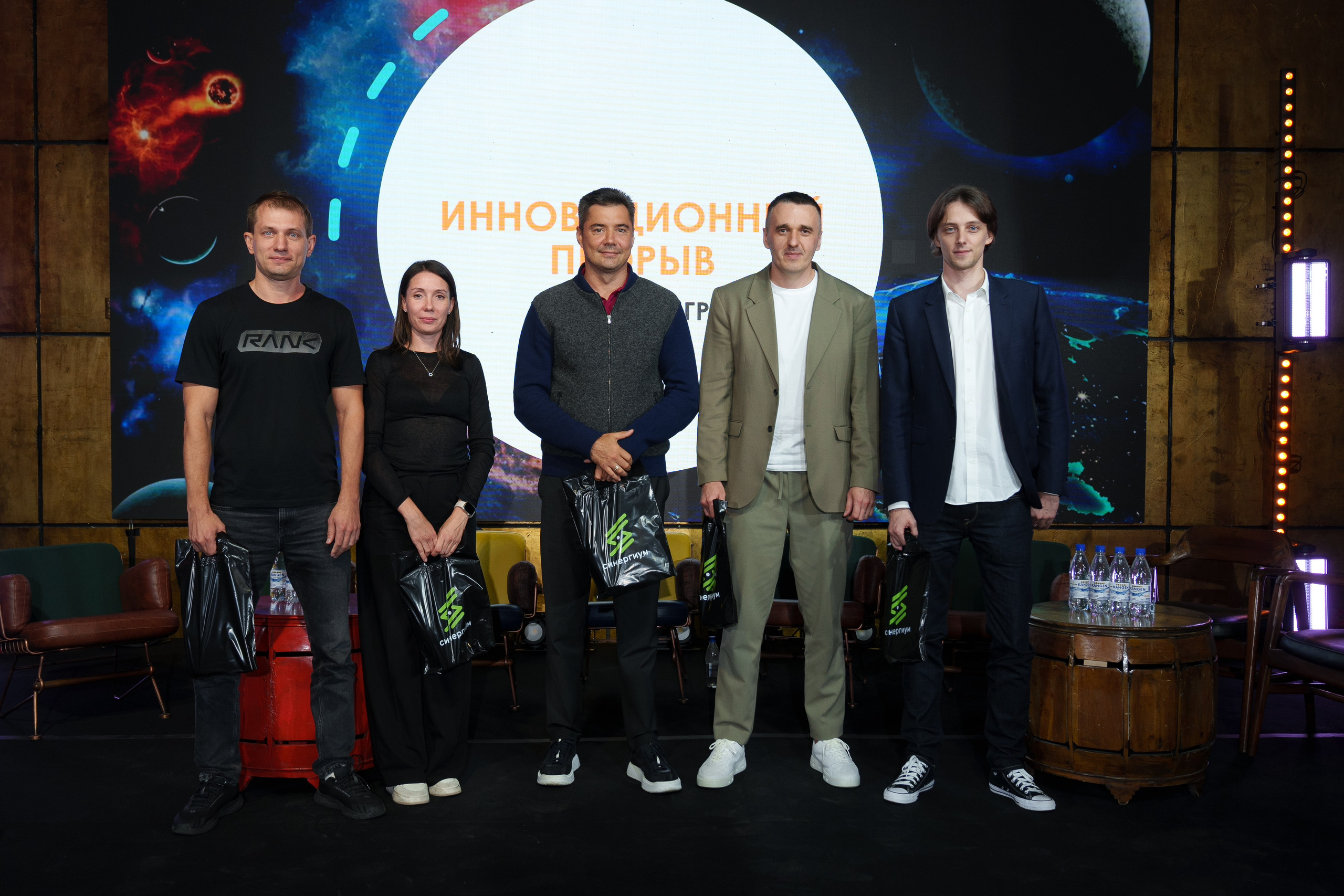 Синергиум. Фотограф Москва