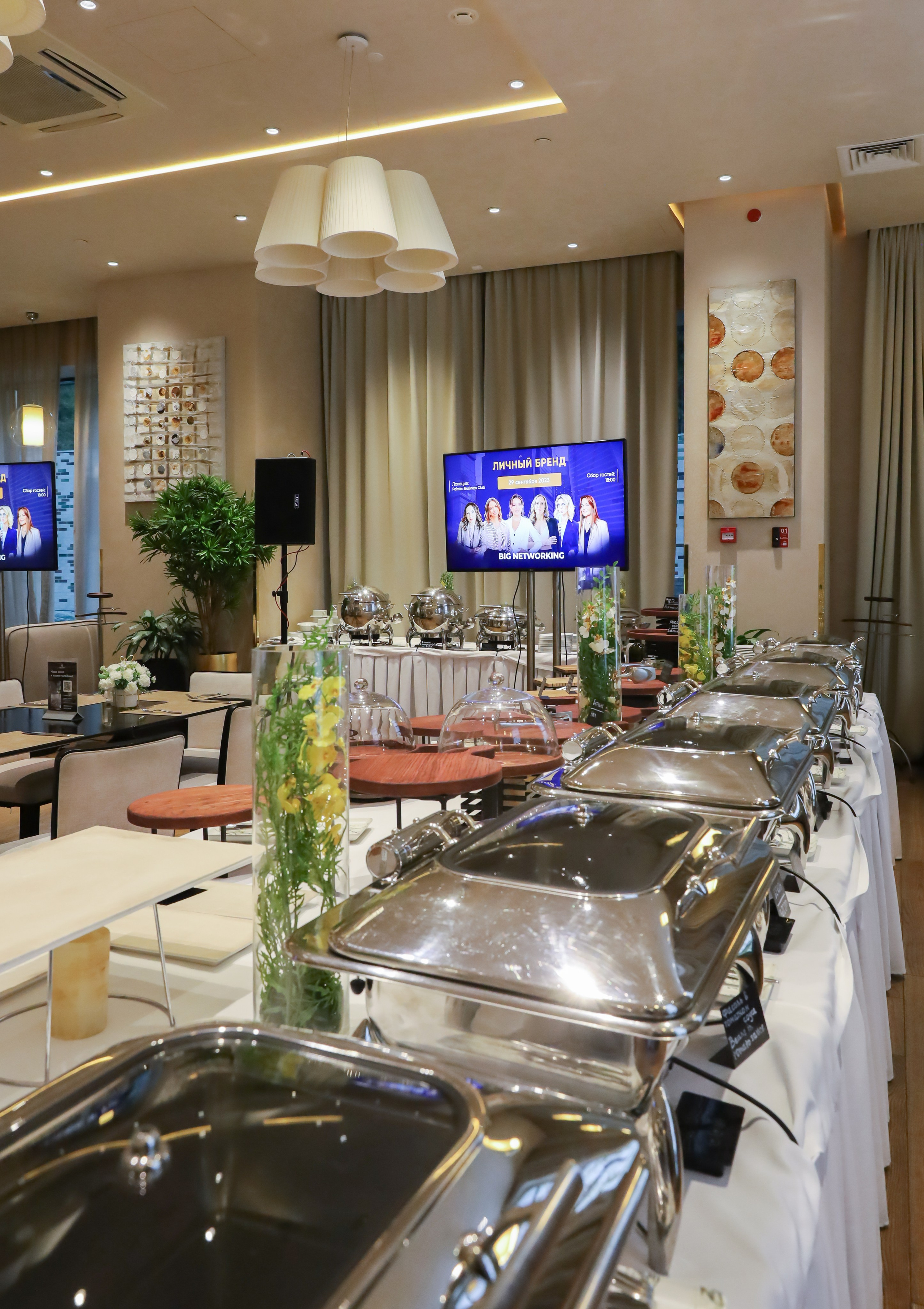 BIG NETWORKING СООБЩЕСТВА UWILL. Фотограф мероприятий Ирина Каширина