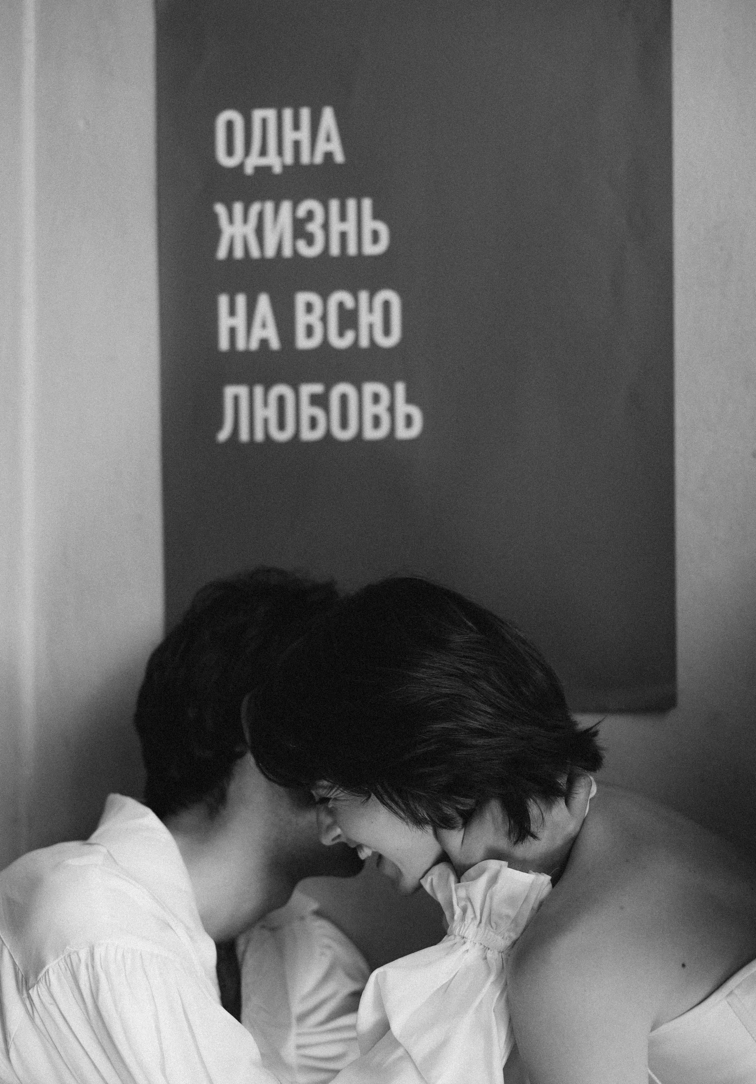 Photographer Victoria Guseva