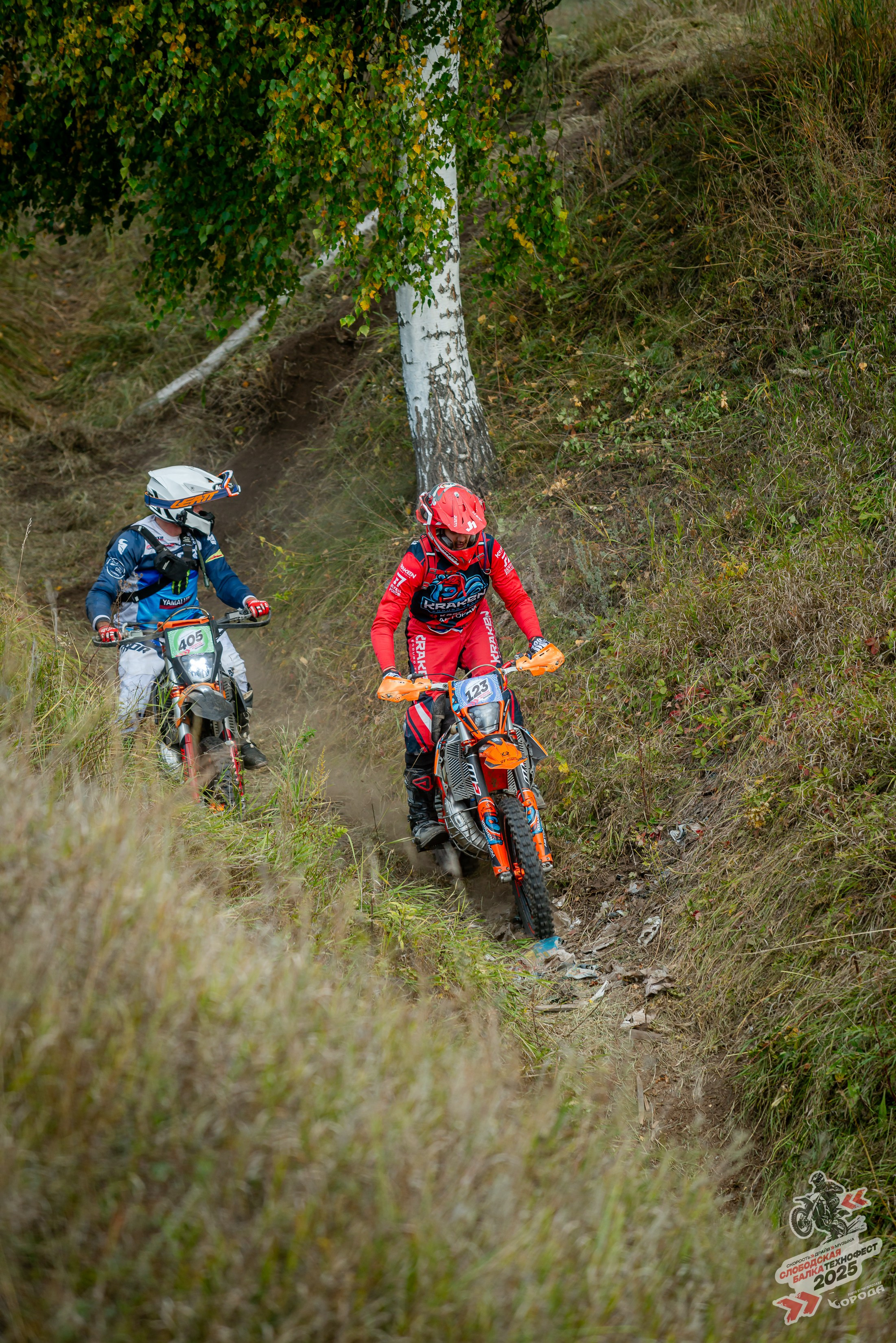 Слободская балка 2025. Фотограф | Макс Борода