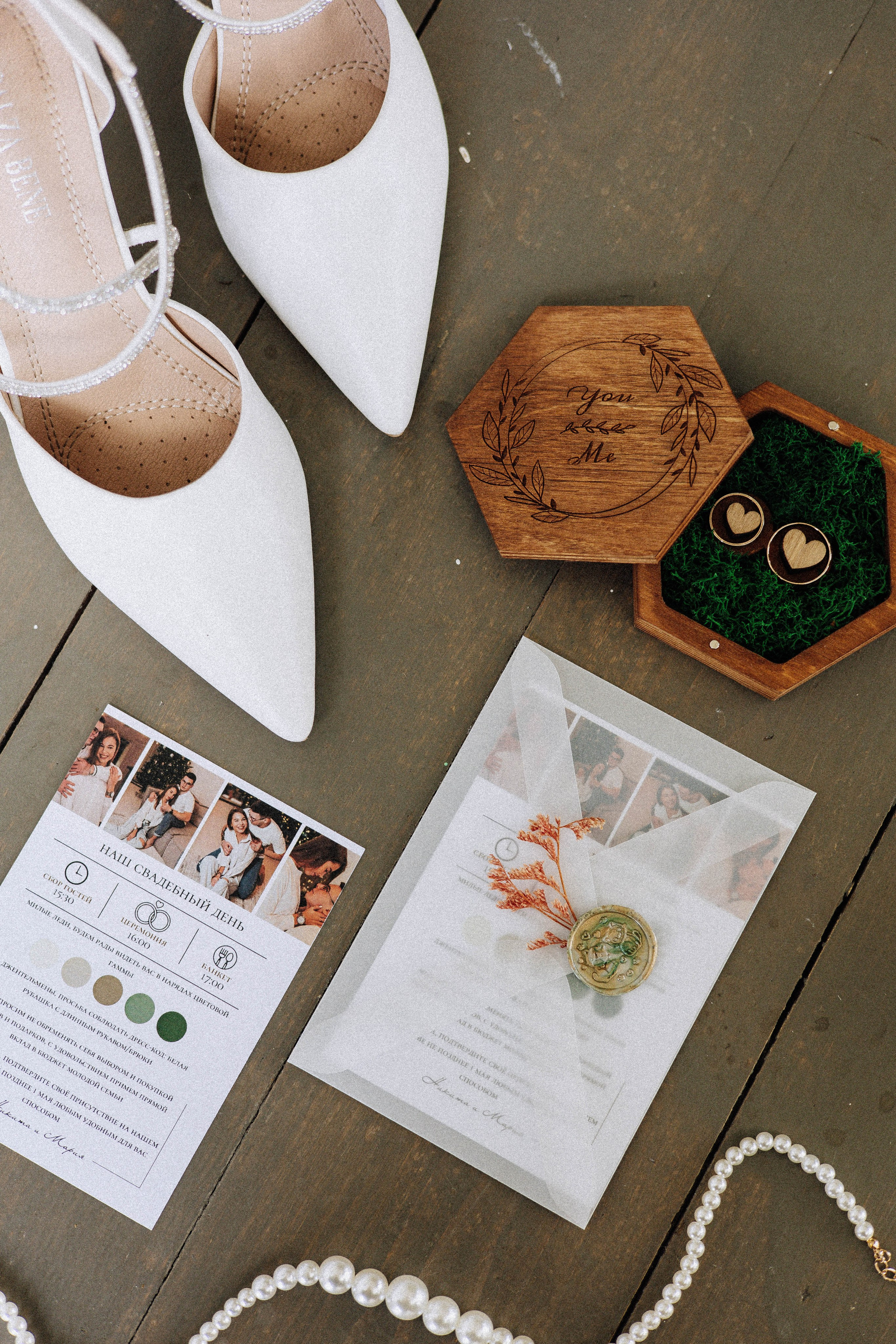 Мария & Никита. Фотограф Киров