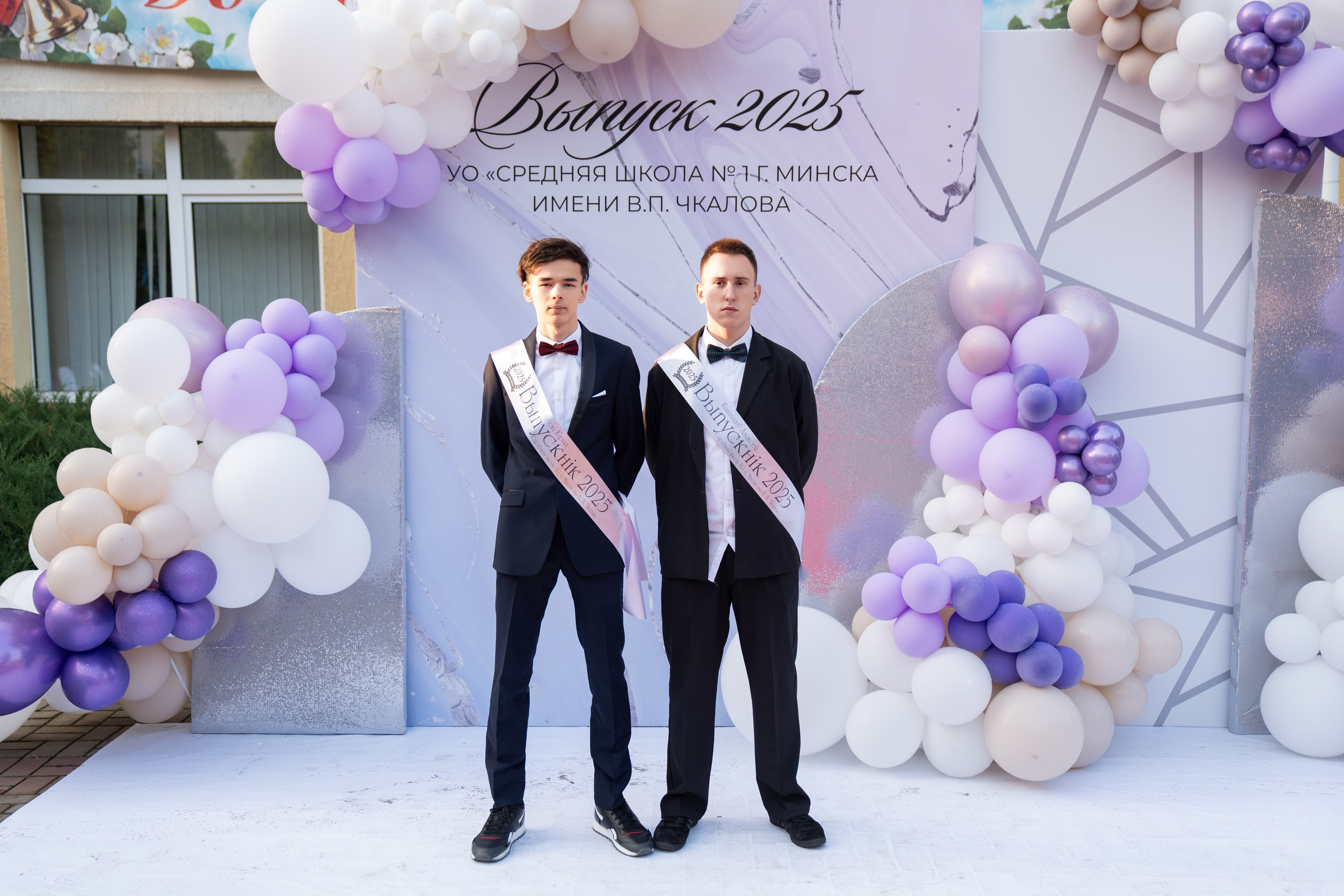 Выпускной СШ1. Семейный и свадебный фотограф Минск, Беларусь Анна Орловская