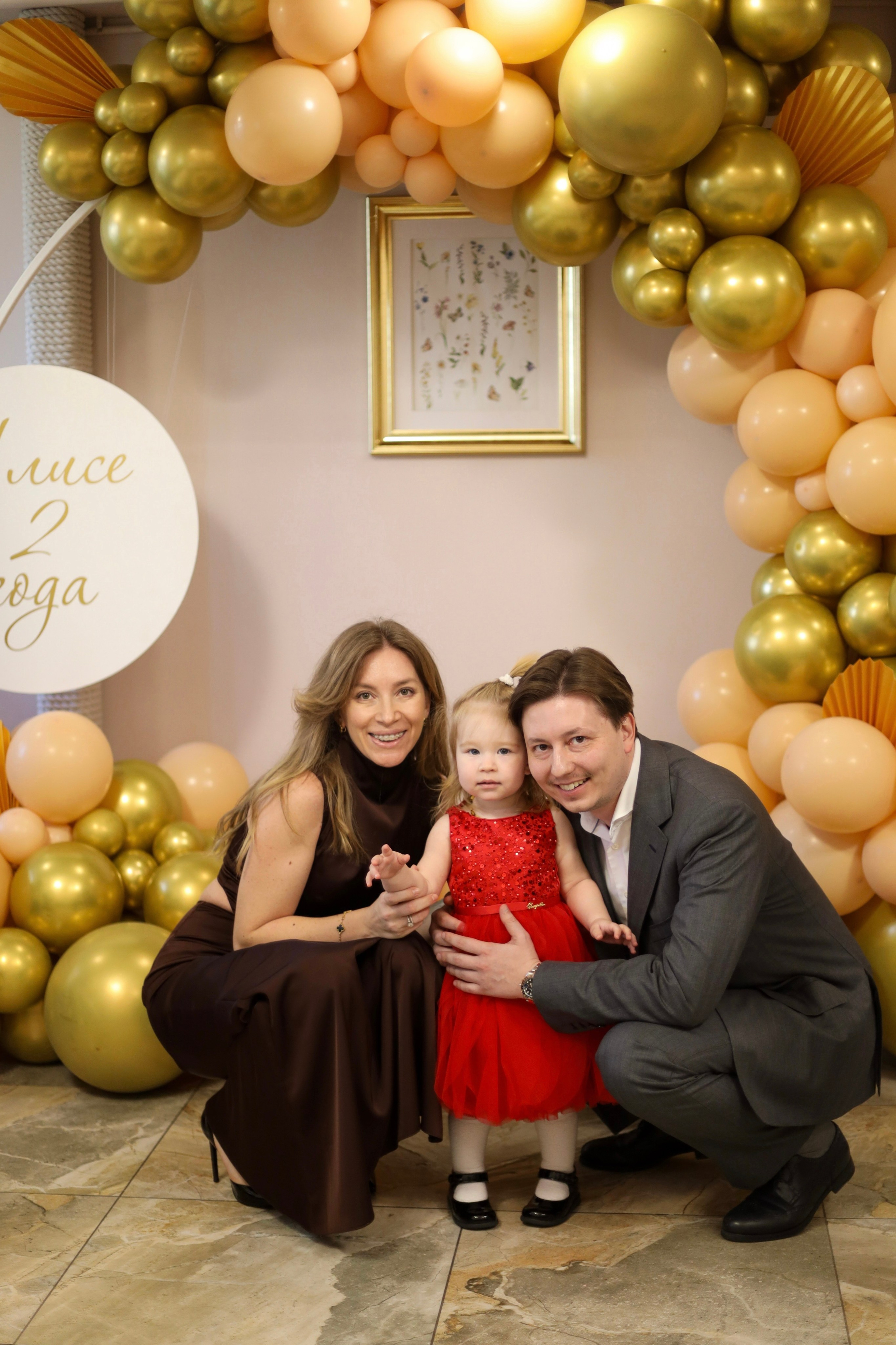 День Рождение Алисы. БАМБИНИ БАР. Главная