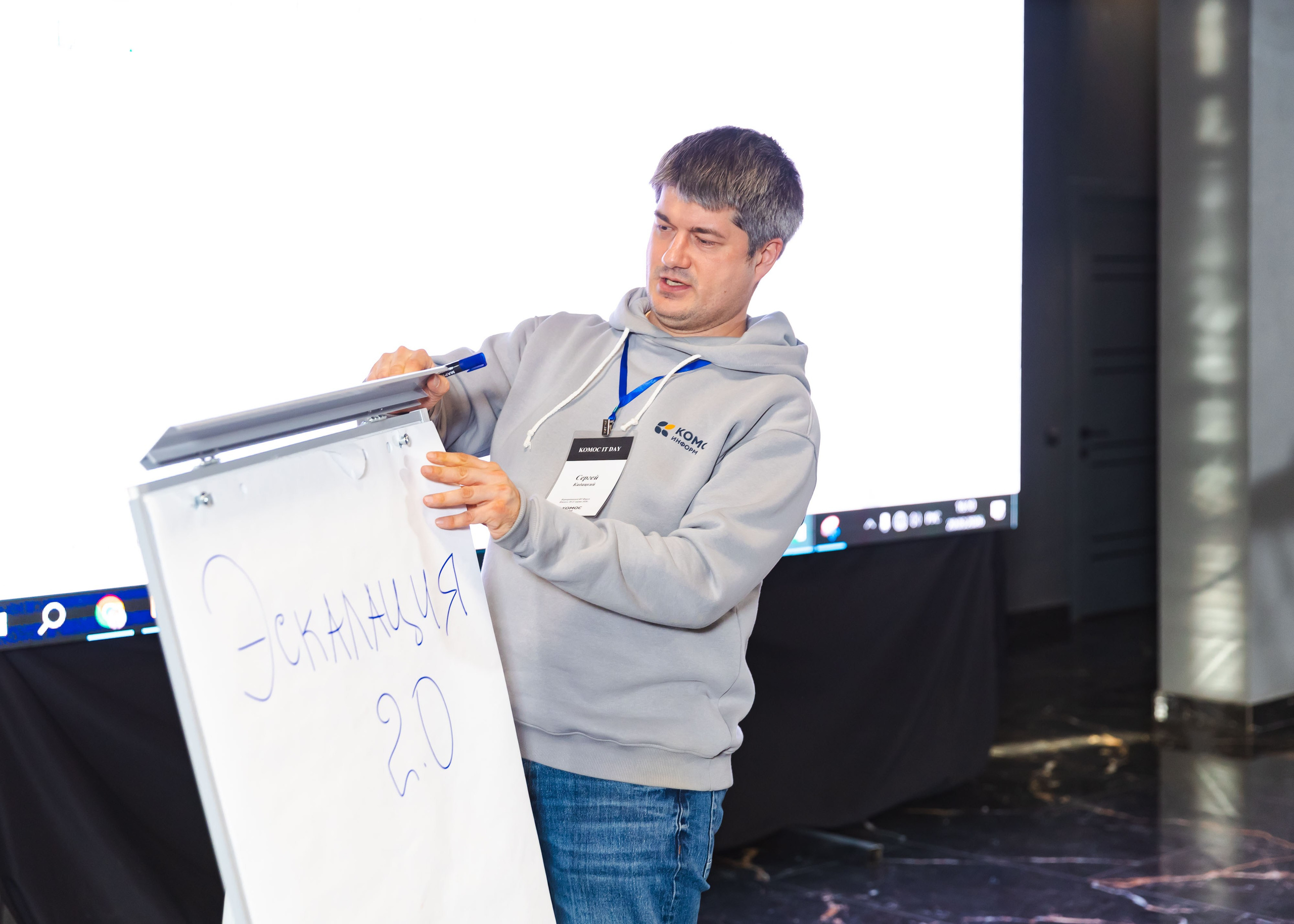 20.03.2026 IT Конференция. ФОТОГРАФ ВИНОГРАДОВА ДАРЬЯ