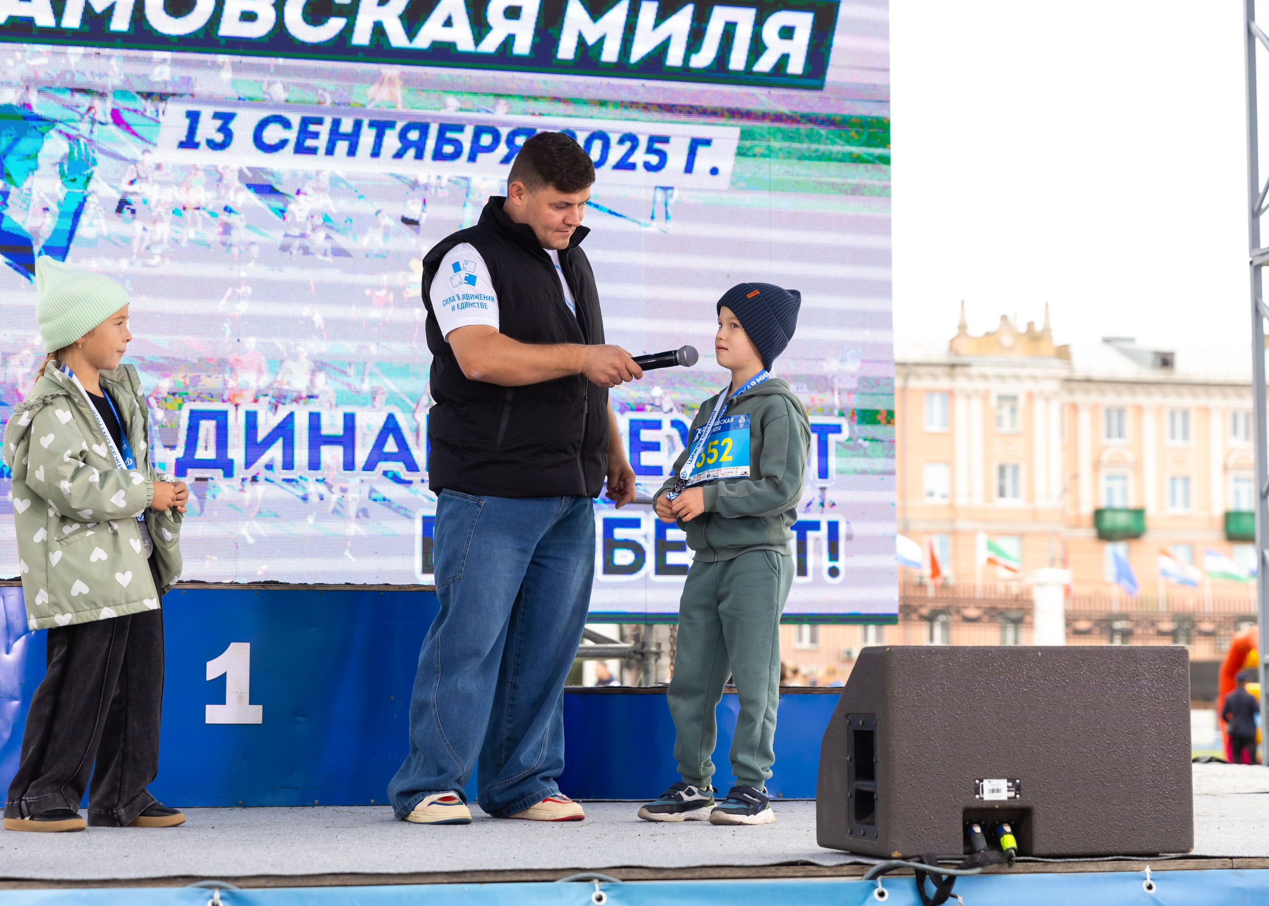 13.09.2025 Динамовская Миля. ФОТОГРАФ ВИНОГРАДОВА ДАРЬЯ