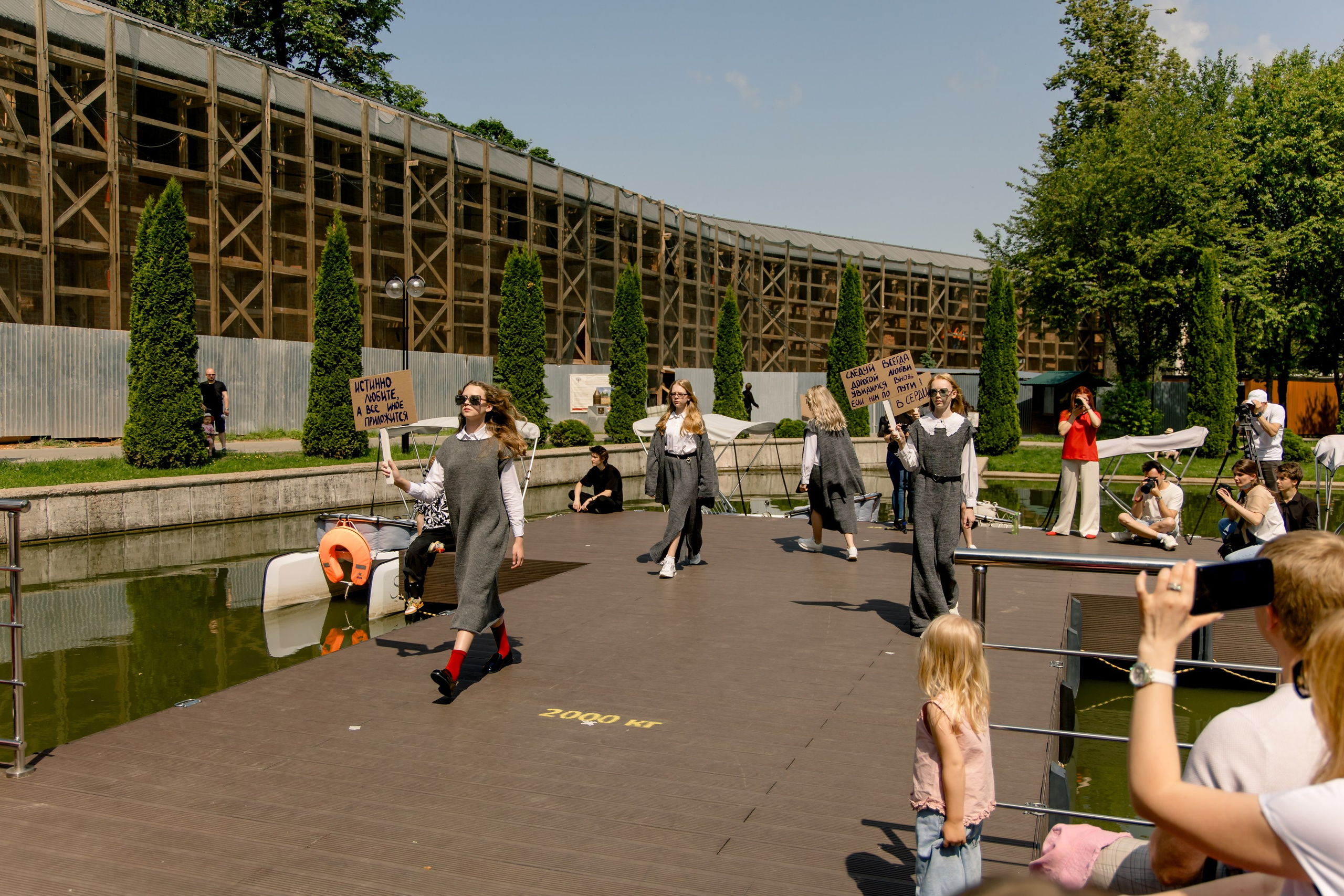 Smolensk Fashion Week 2025_показы_ДЕНЬ 1_KIDS FASHION TIME. Главная