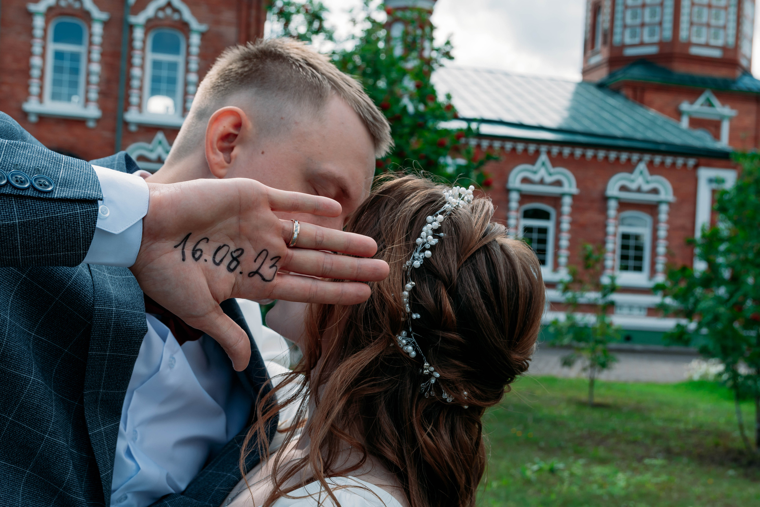Алексей и Анастасия. Фотограф Алёна Царькова. Киселевск