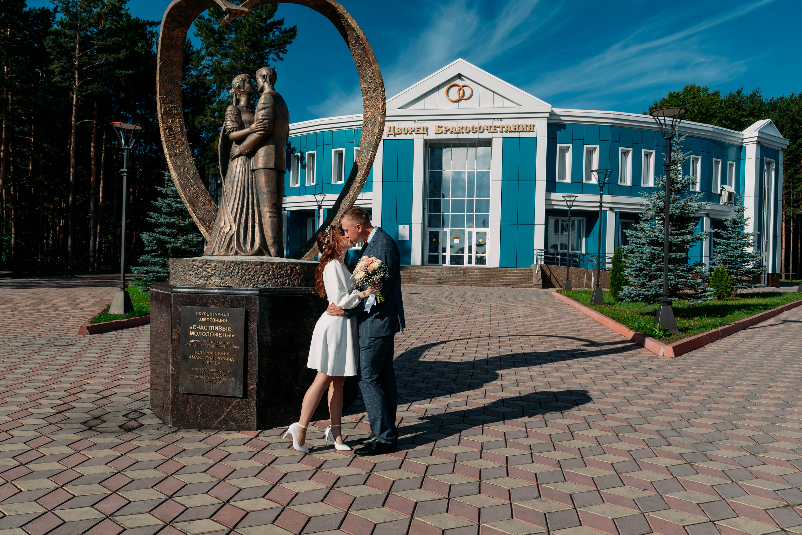 Алексей и Анастасия. Фотограф Алёна Царькова. Киселевск