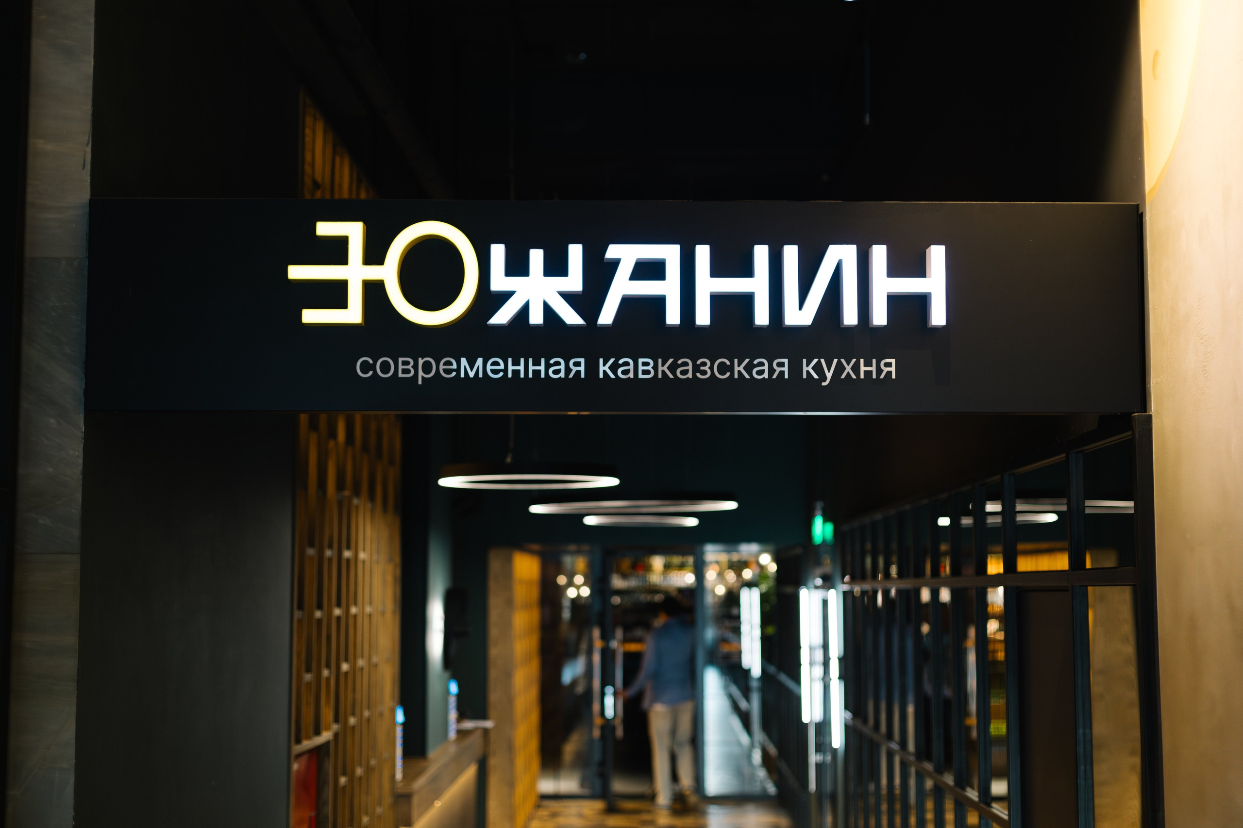 День рождения Дианы. Артур Иликчян — Wedding & Event фотограф в Краснодаре