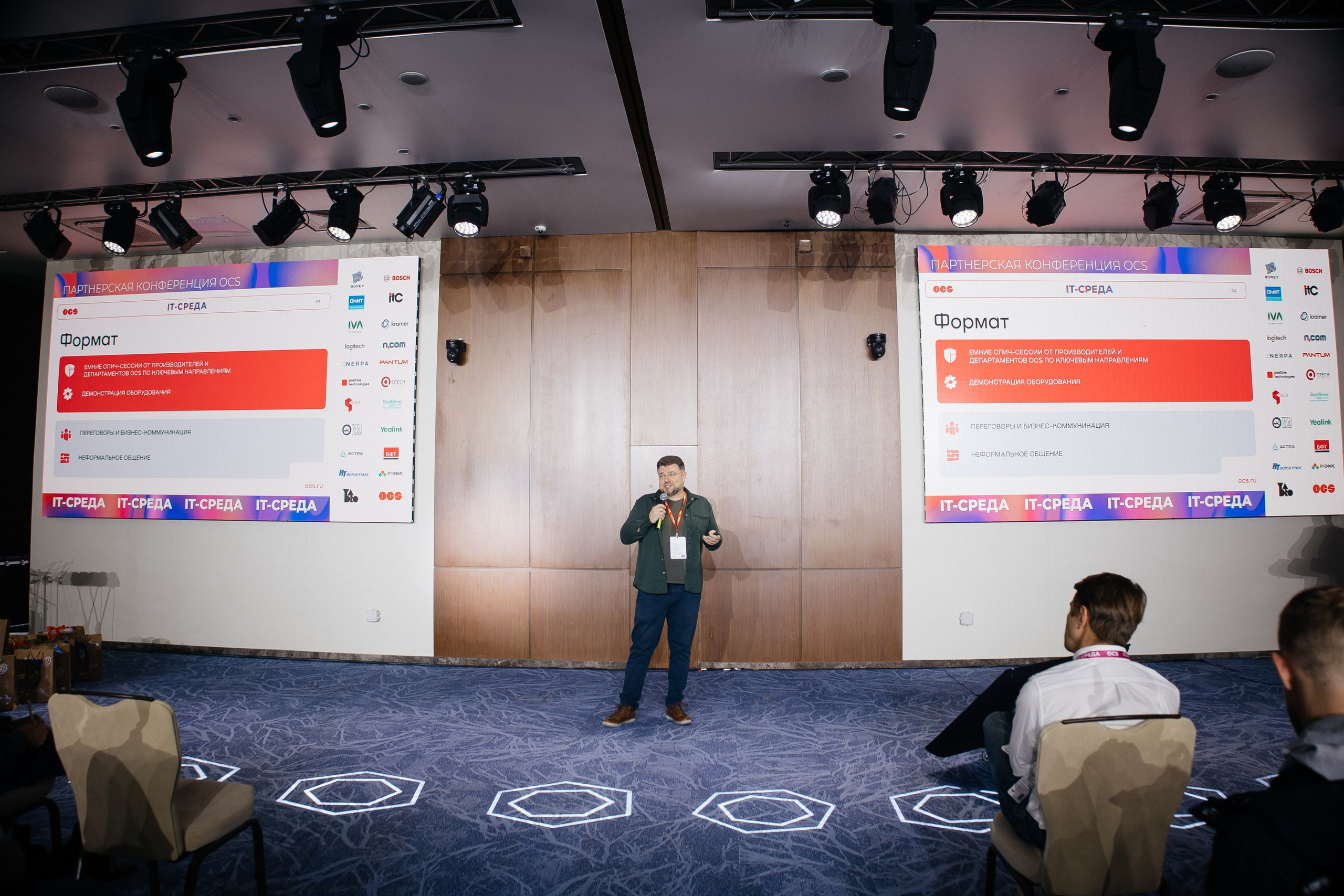 Репортаж конференции. Фотограф в Иркутске