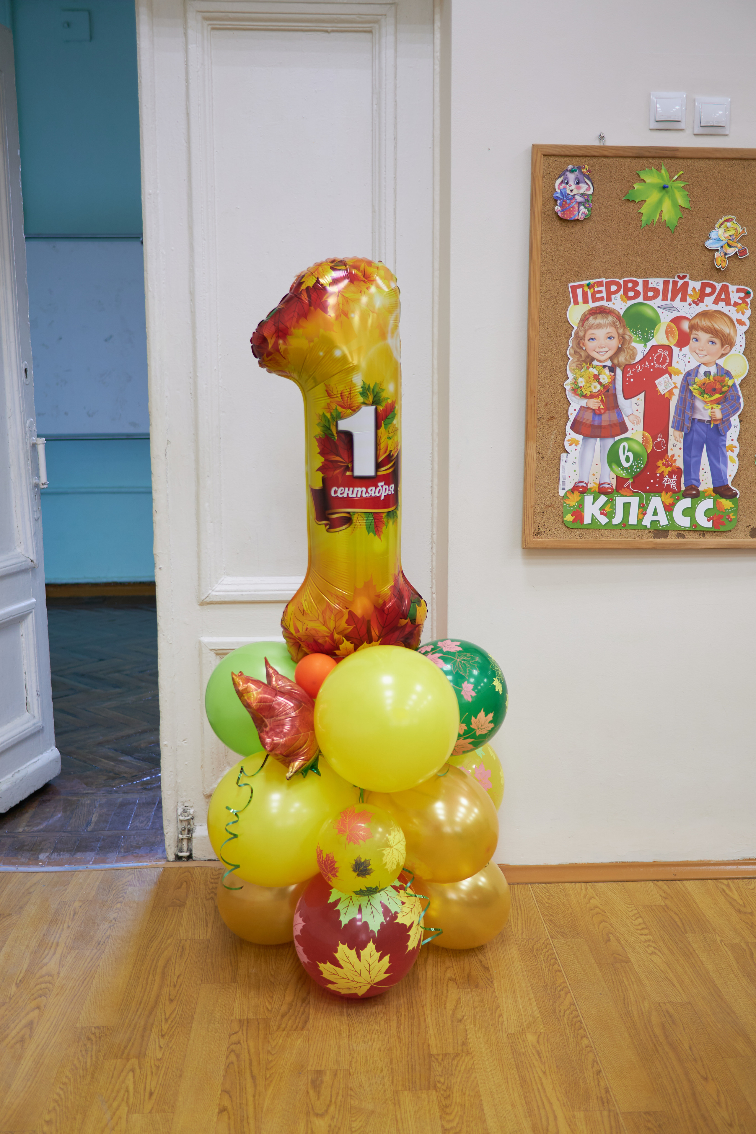 1 Сентября. Семейный фотограф Владимир Просвиркин. г. Самара