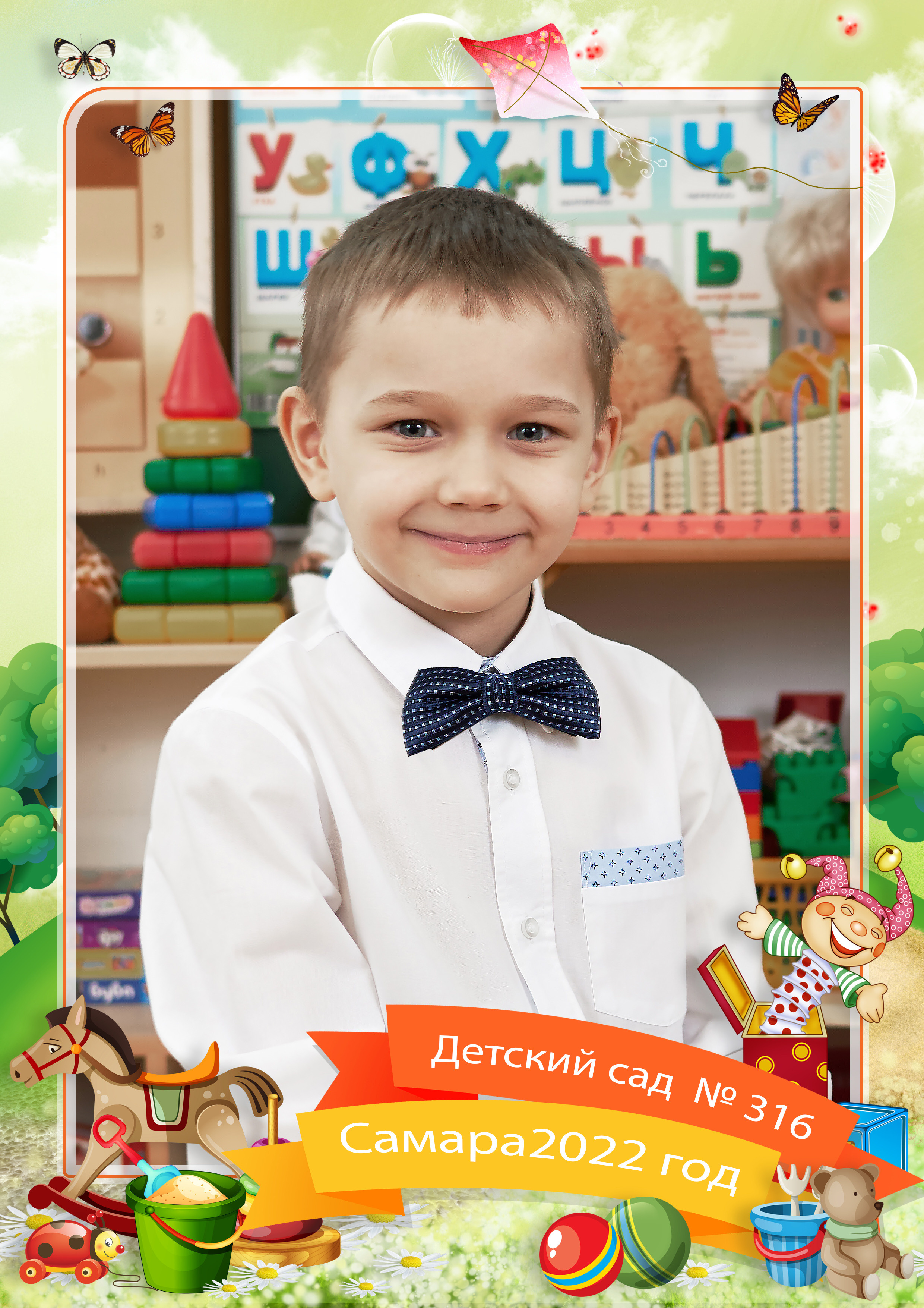 Детские. Семейный фотограф Владимир Просвиркин. г. Самара