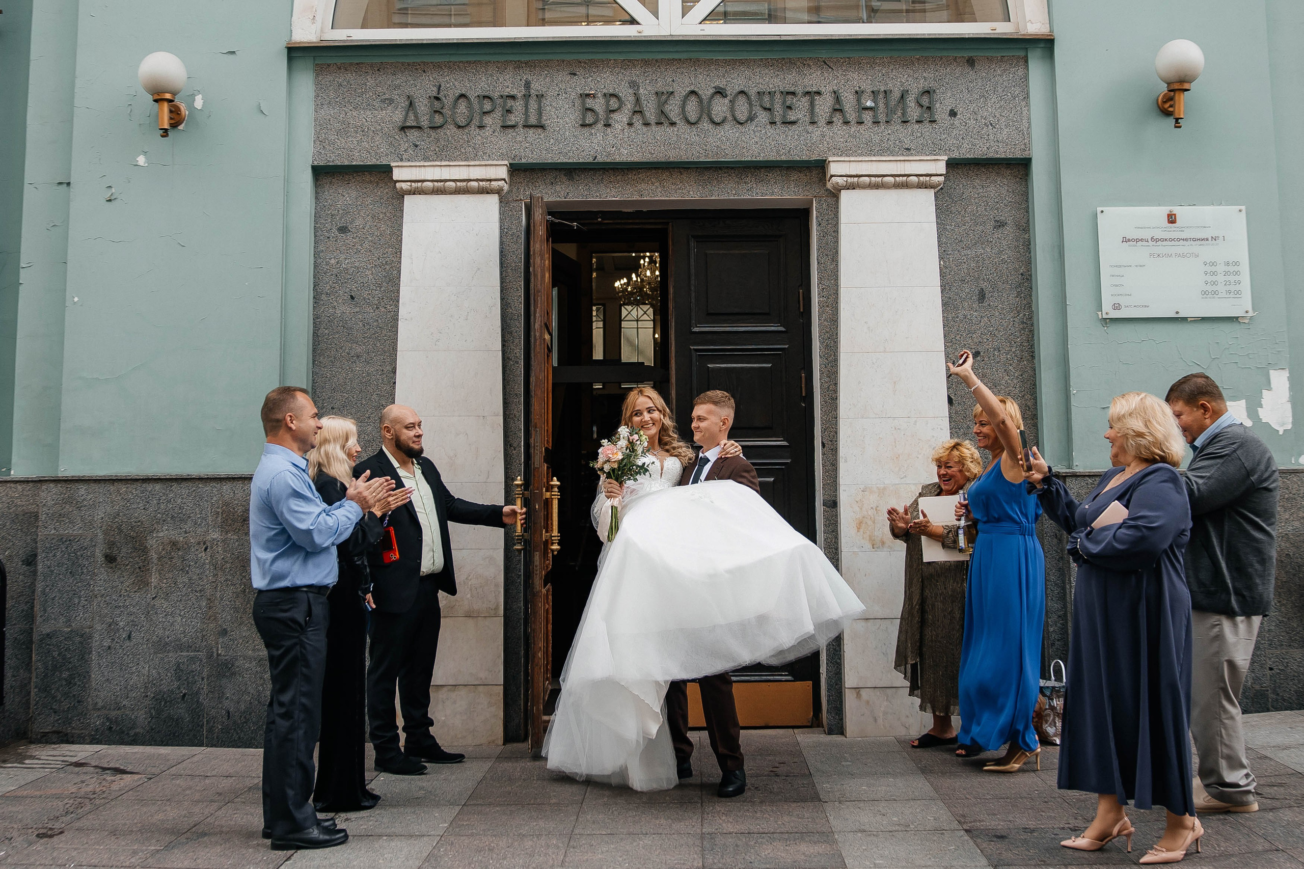 Роман и Анна. Фотограф в Москве Дмитрий Жарков