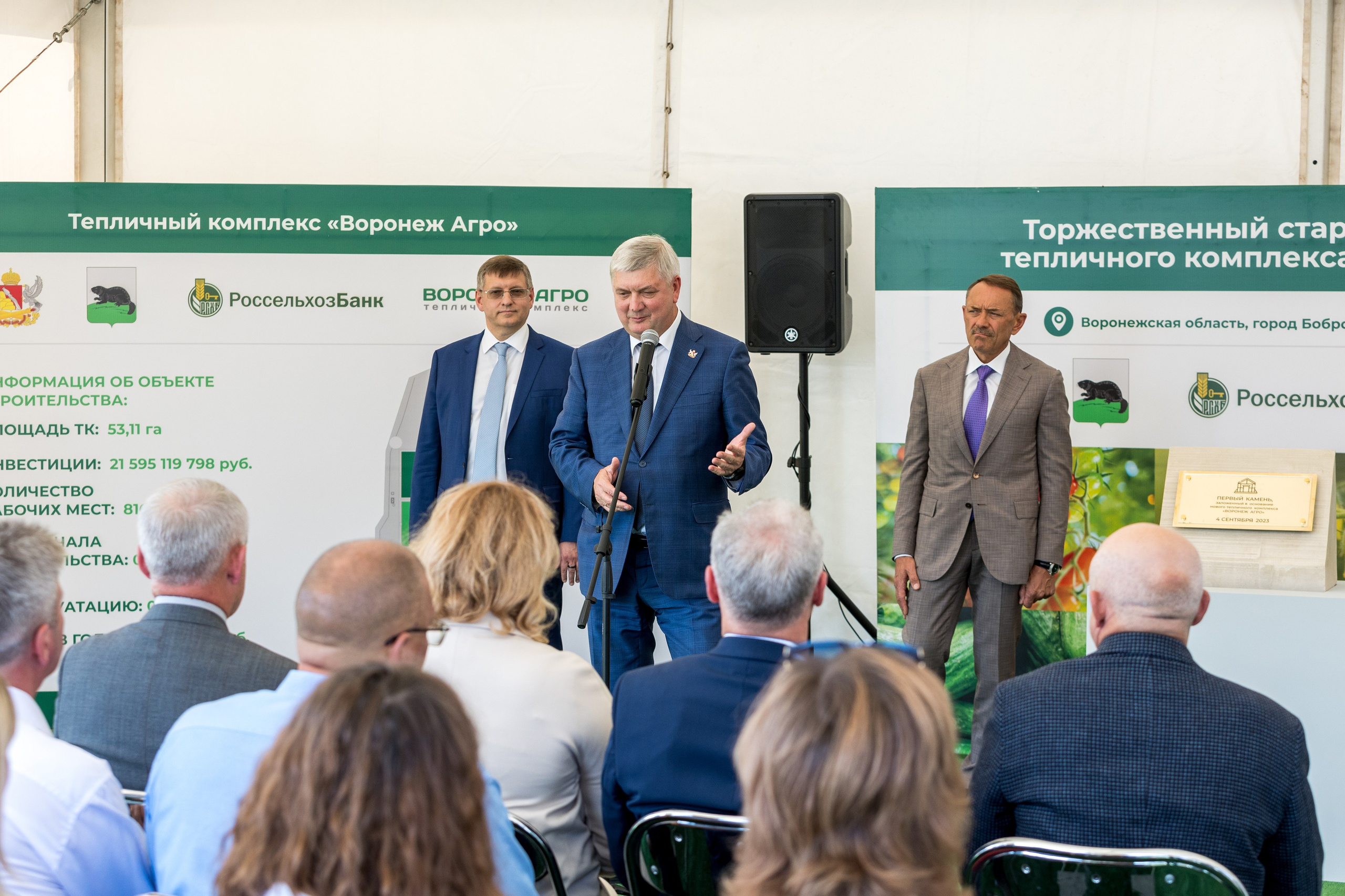 Воронеж Агро-Первый камень. Владислав Волков | Фотография и видеосъемка в Воронеже