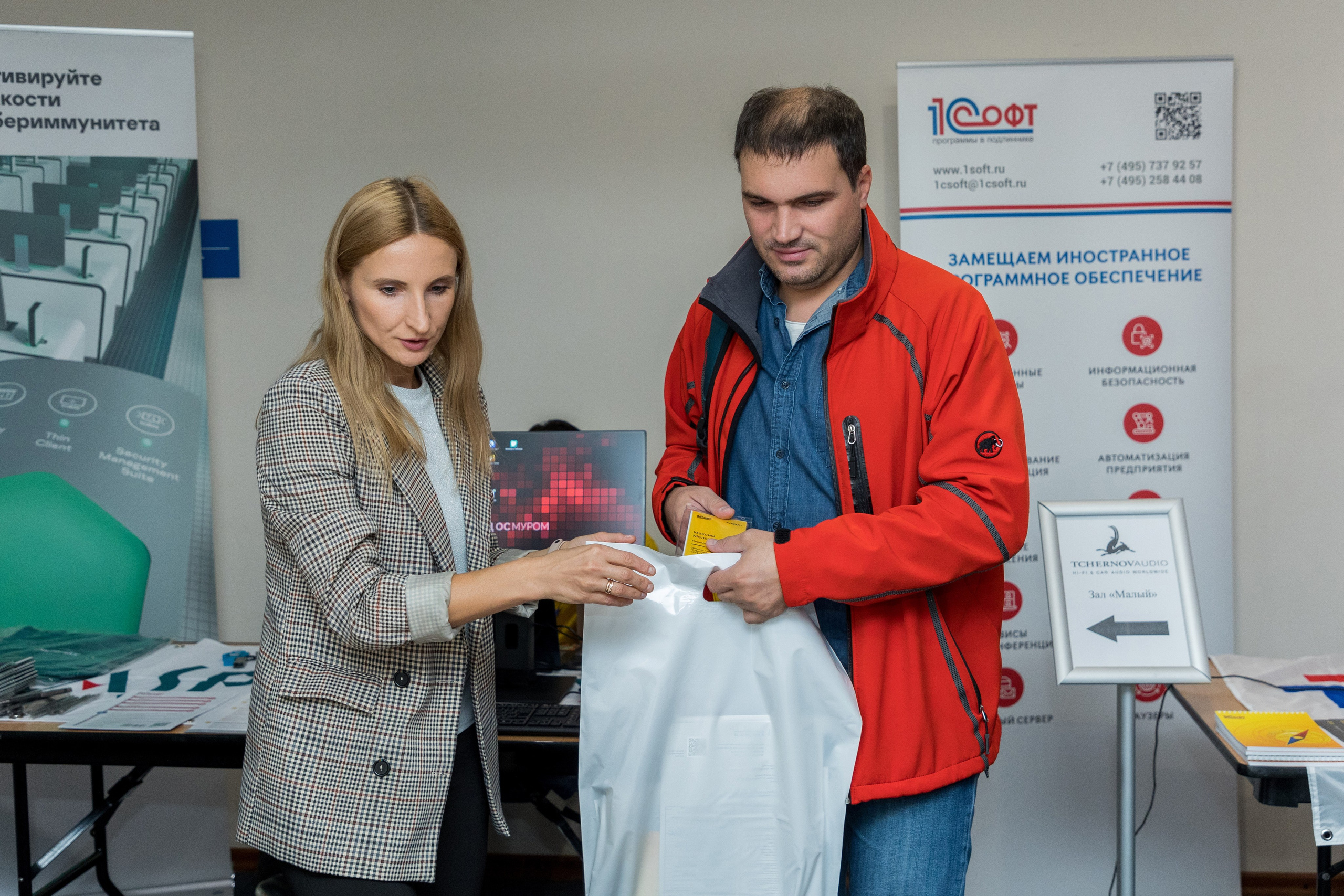 Конференция 1С 15.09.2023. Владислав Волков | Фотография и видеосъемка в Воронеже