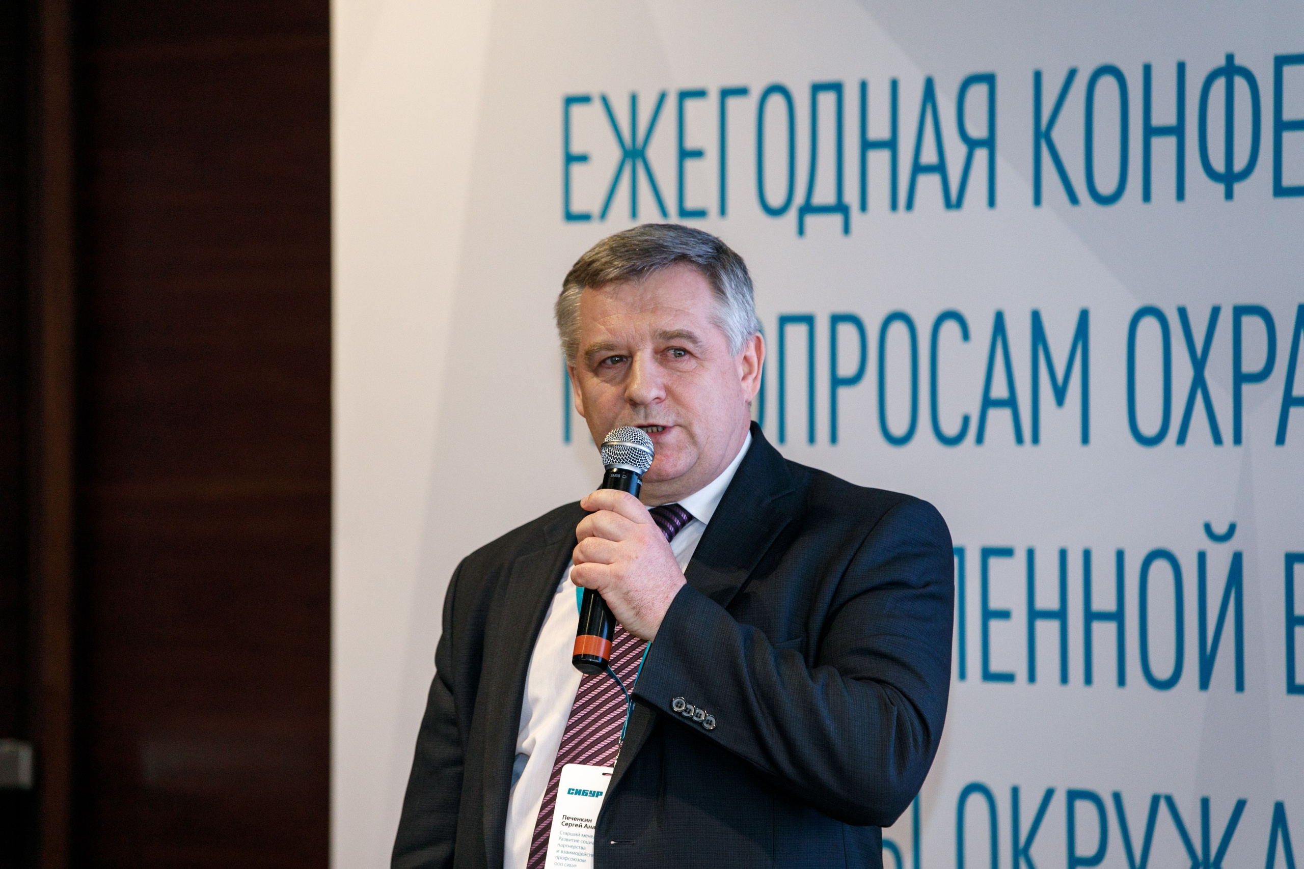 Сибур. Владислав Волков | Фотография и видеосъемка в Воронеже