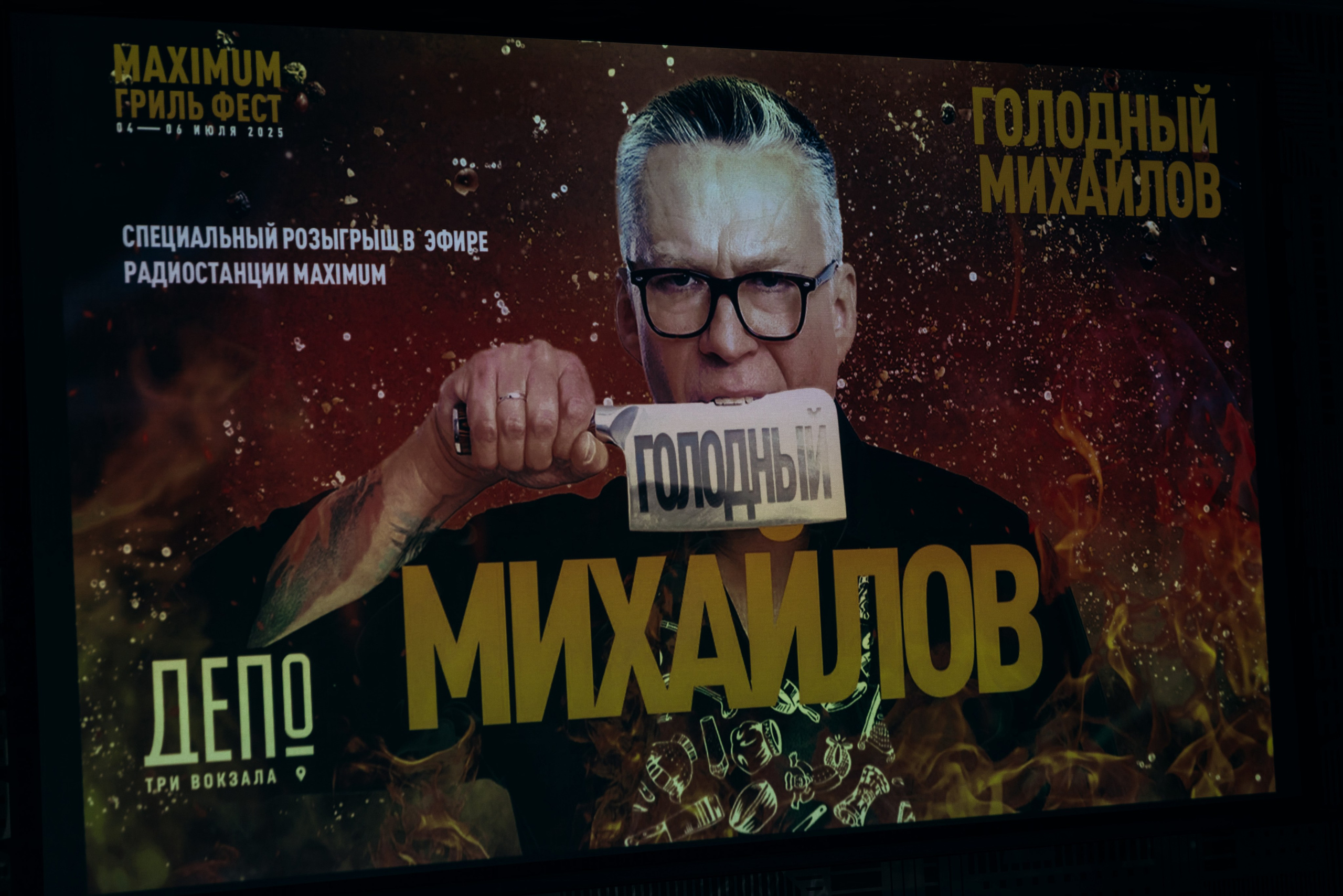 RMG Форум отель Mercure (1день). Фотограф в Калининграде свадебная фотография, репортажная, фотосессии