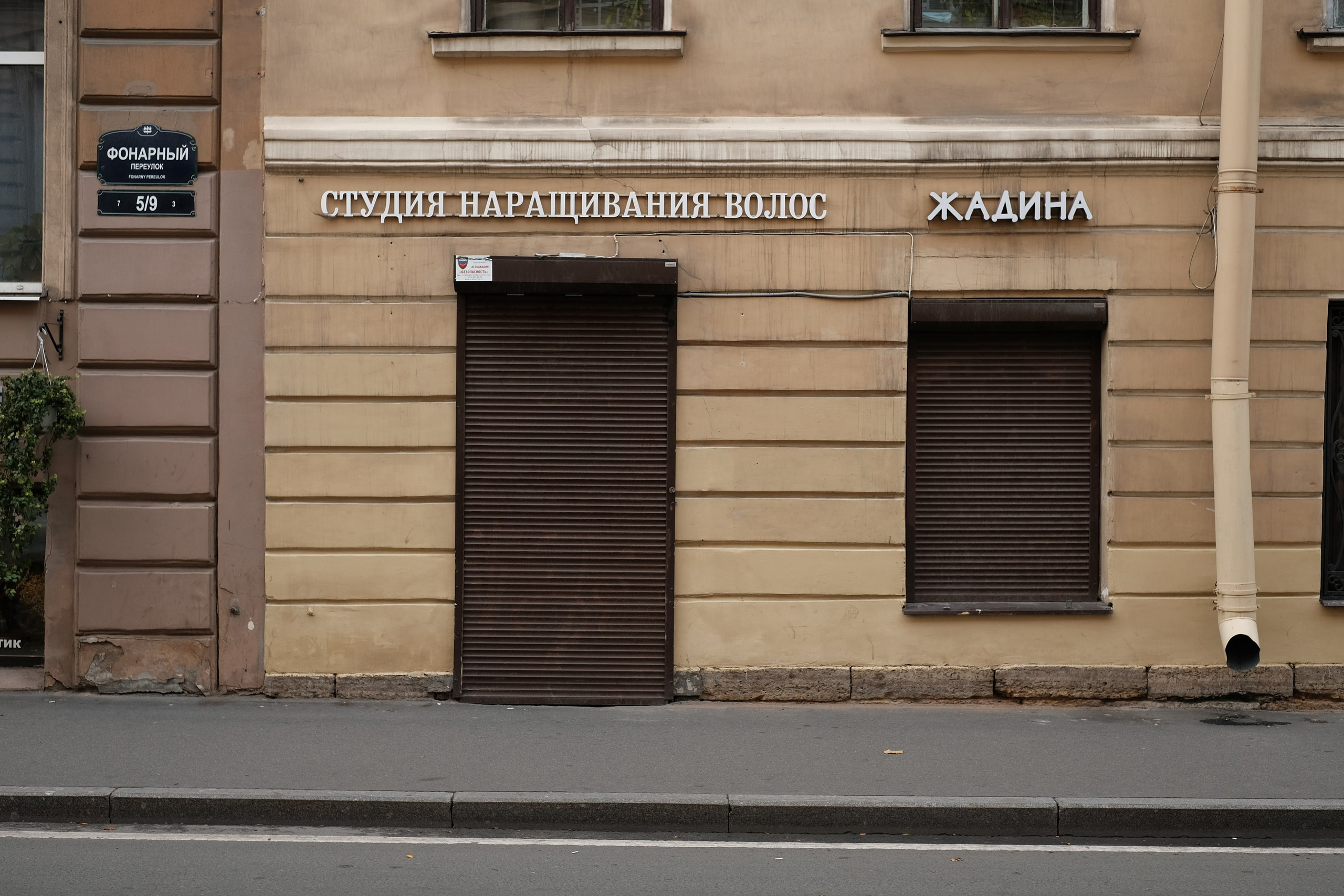 2021.10. Фотограф Алексей Алексеев