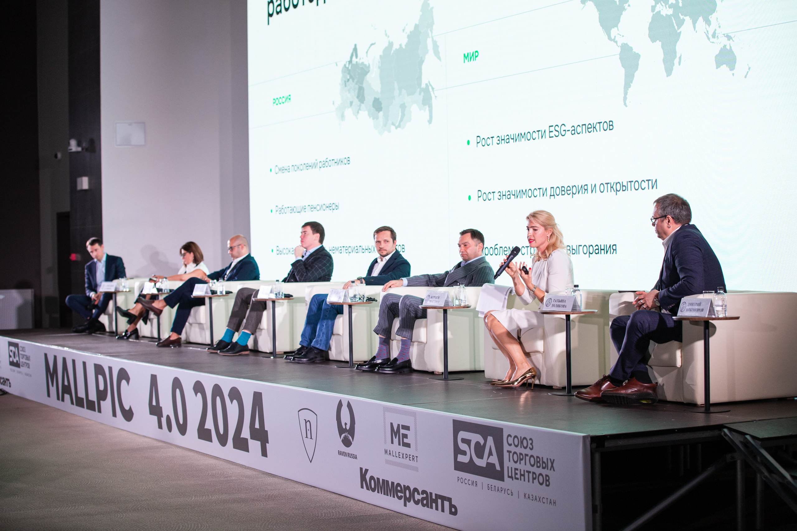 Сессия MALLPIC. Репортажный и fashion фотограф в Москве Сергей Бардин