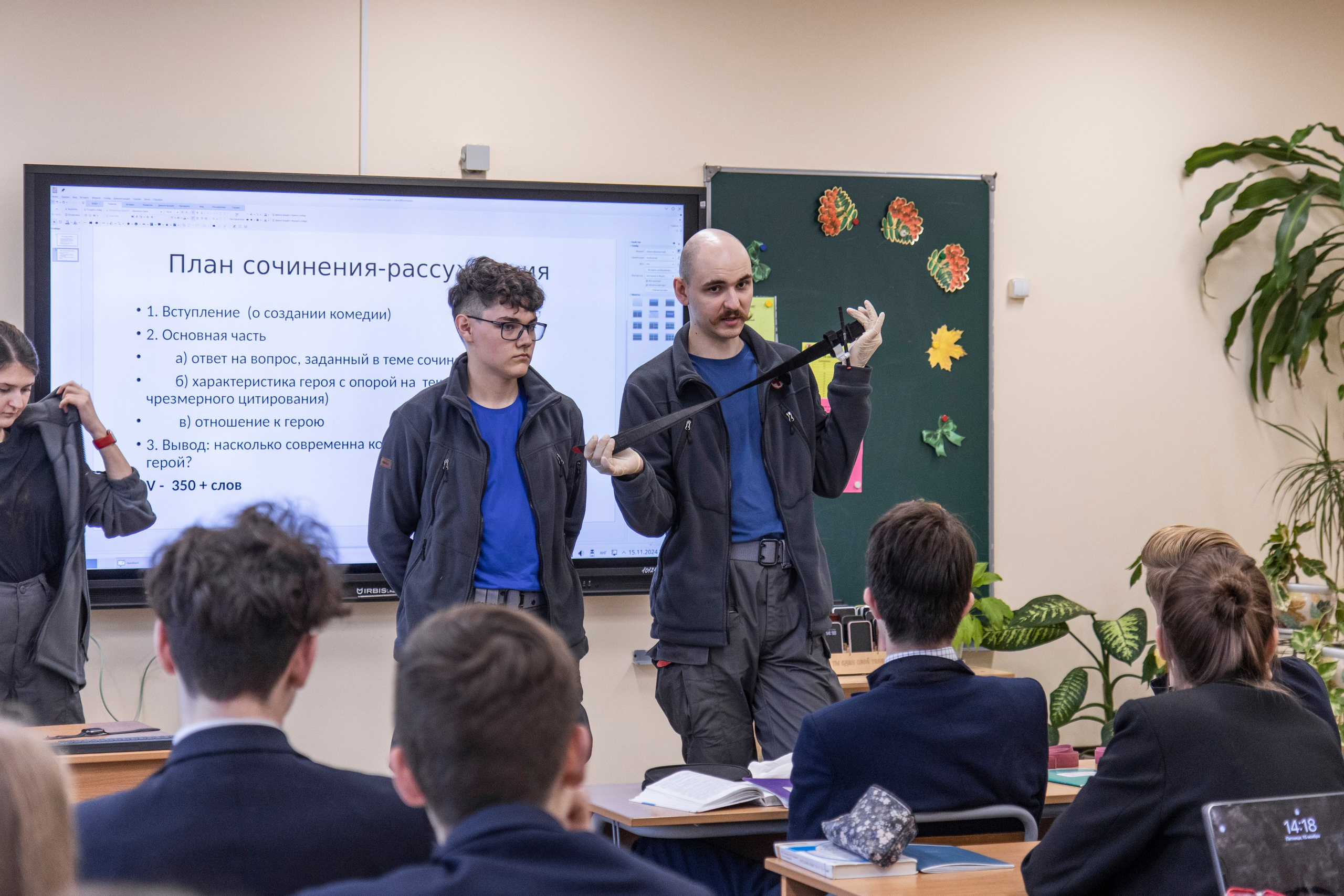 ОСГО и РСС в школе 1259. Фотограф Давыдова Дарья | Xsae_ph