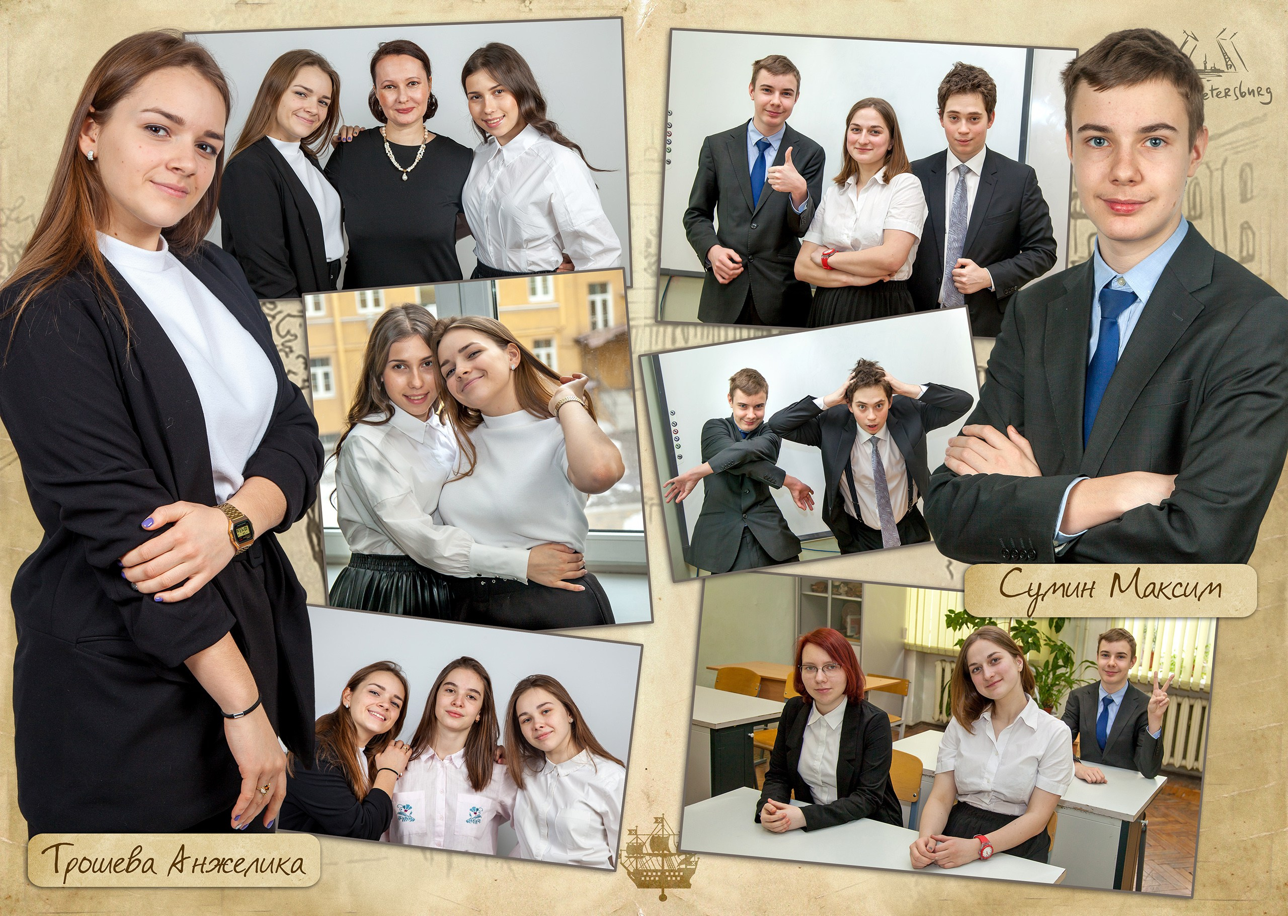 Выпускной альбом для 9 класса Винтаж. Выпускные альбомы