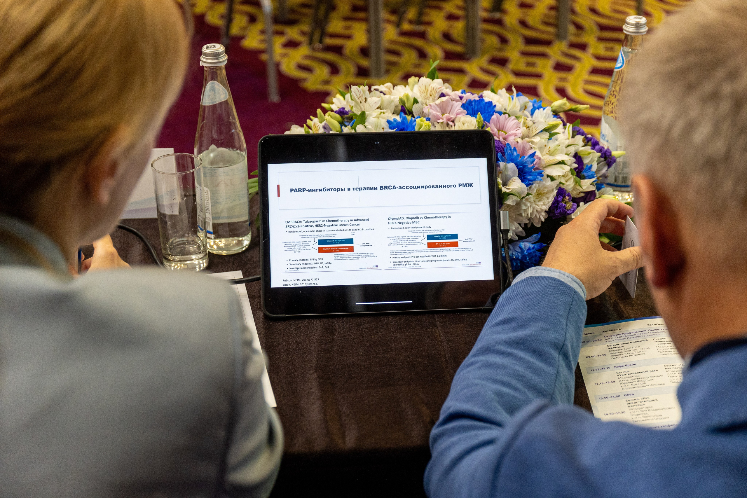 Медицинская конференция. Фотограф Нижний Новгород