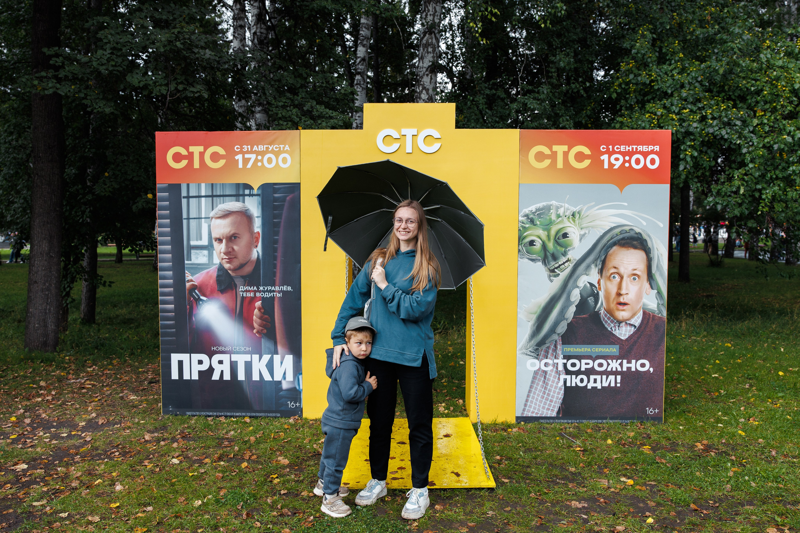 СТС на День Города в Екатеринбурге. Дацук Анна Фотограф из Екатеринбурга