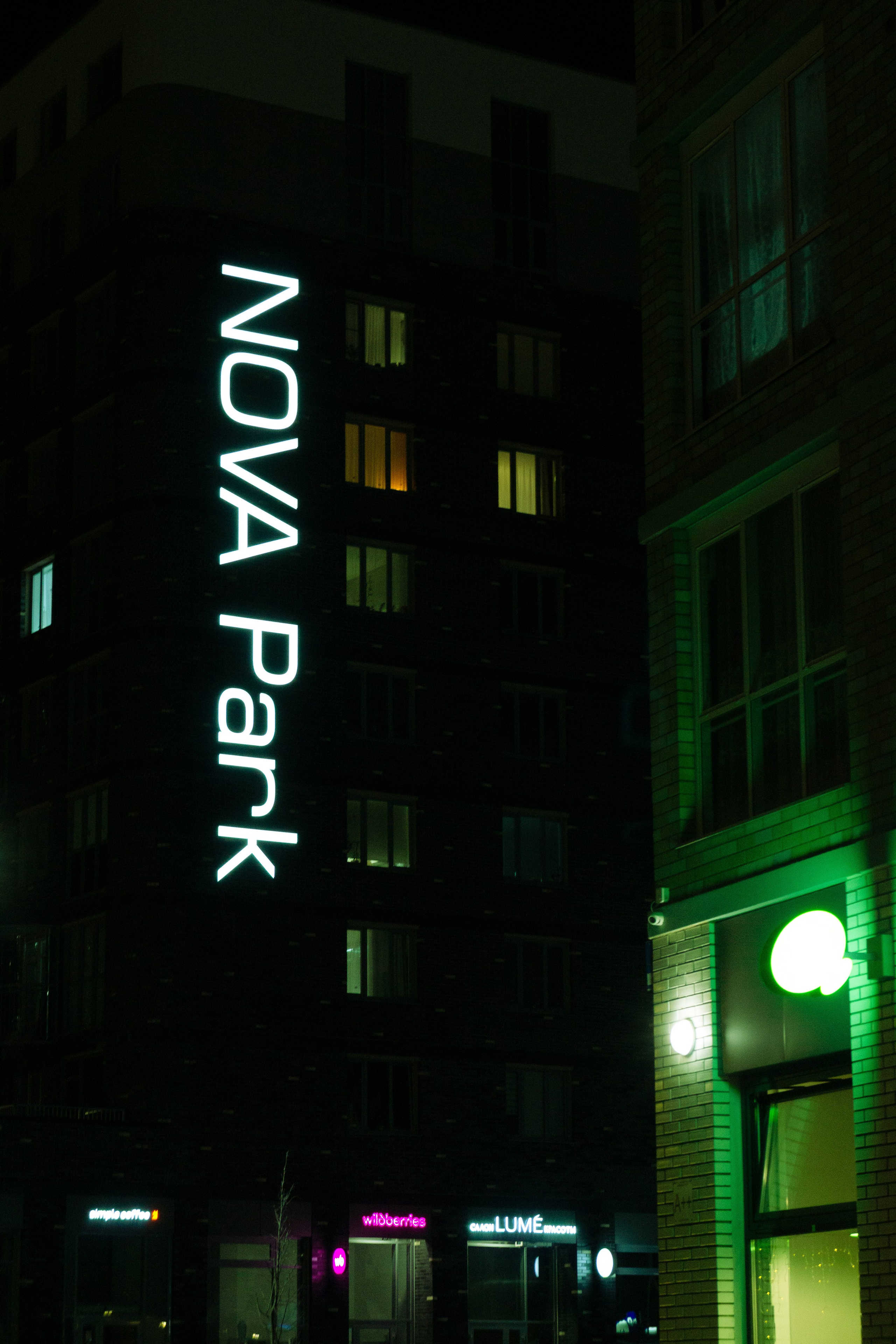 Вечернее настроение. Фотограф Евгений Серебряков в Екатеринбурге