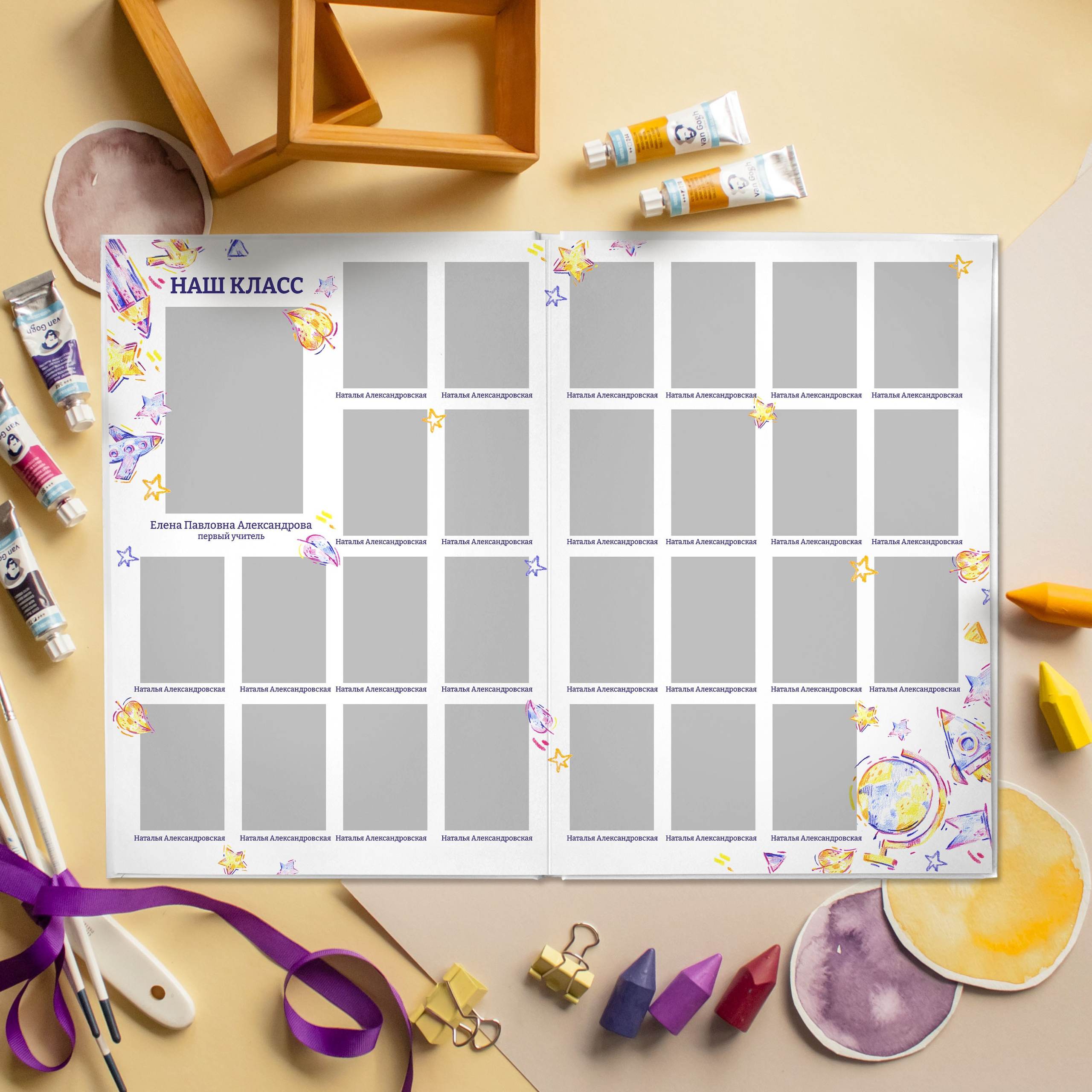 Дизайны фотокниг для начальной школы. REPEYBOOK | Выпускные альбомы для детского сада и класса