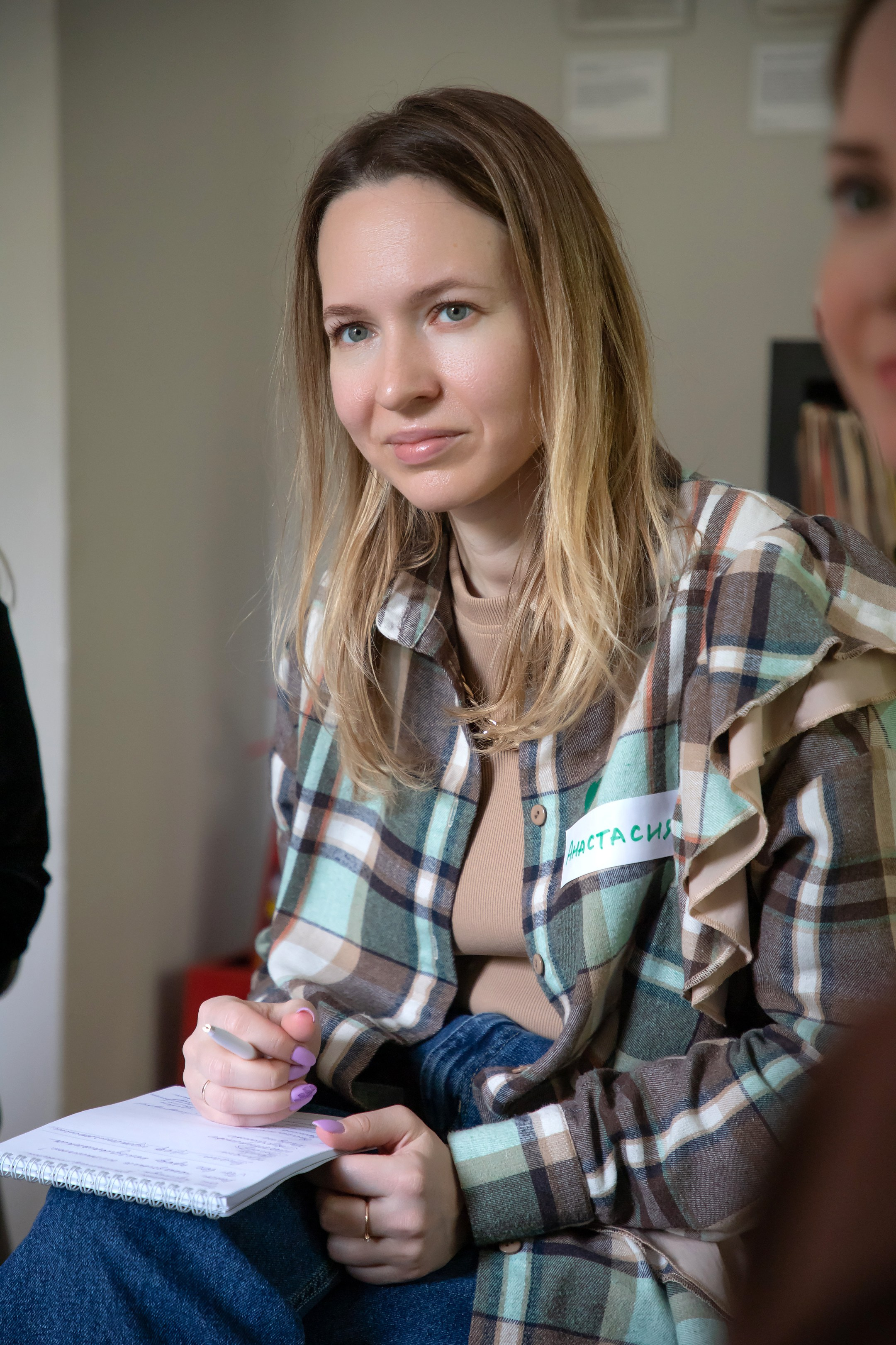 Конференция