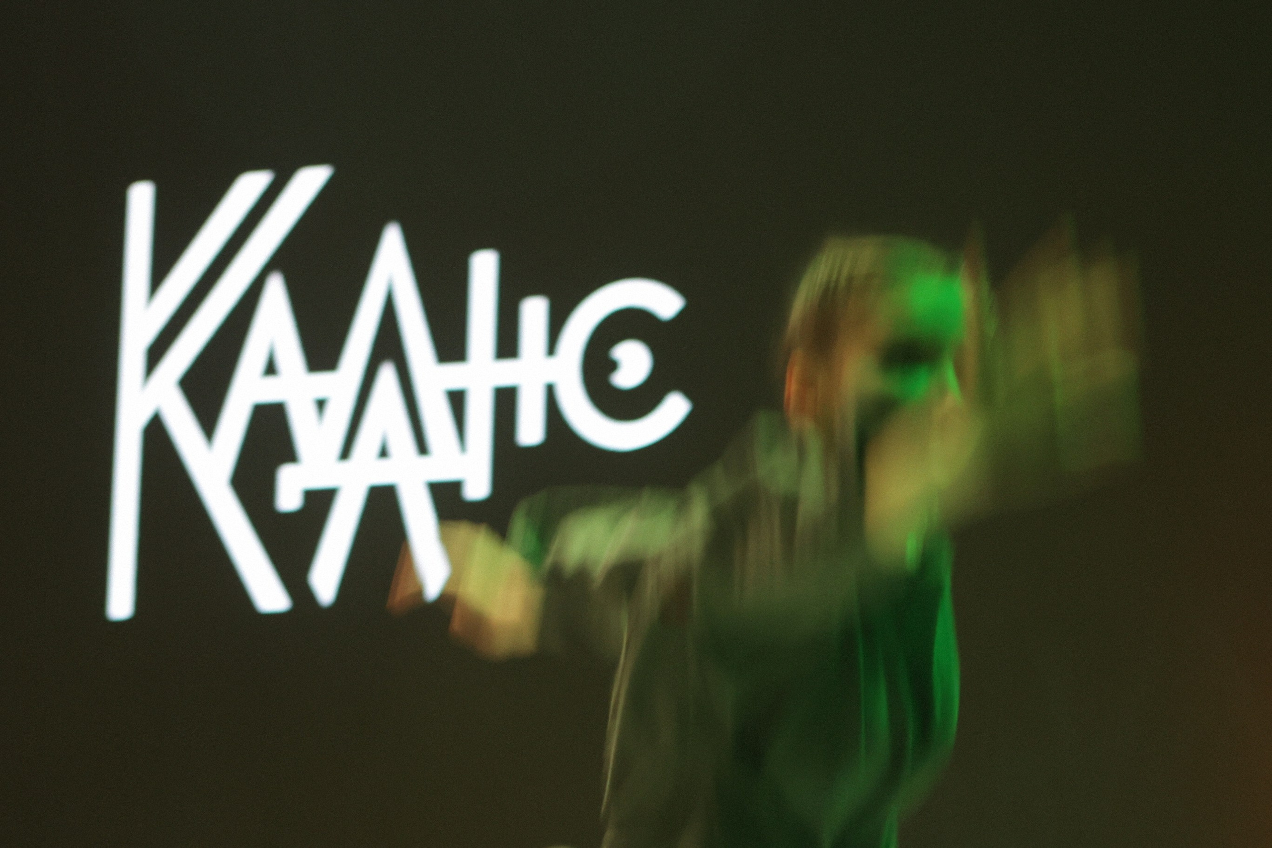 KADANCE in CEC Dubrovicy. Фотограф Антонина Гудкова