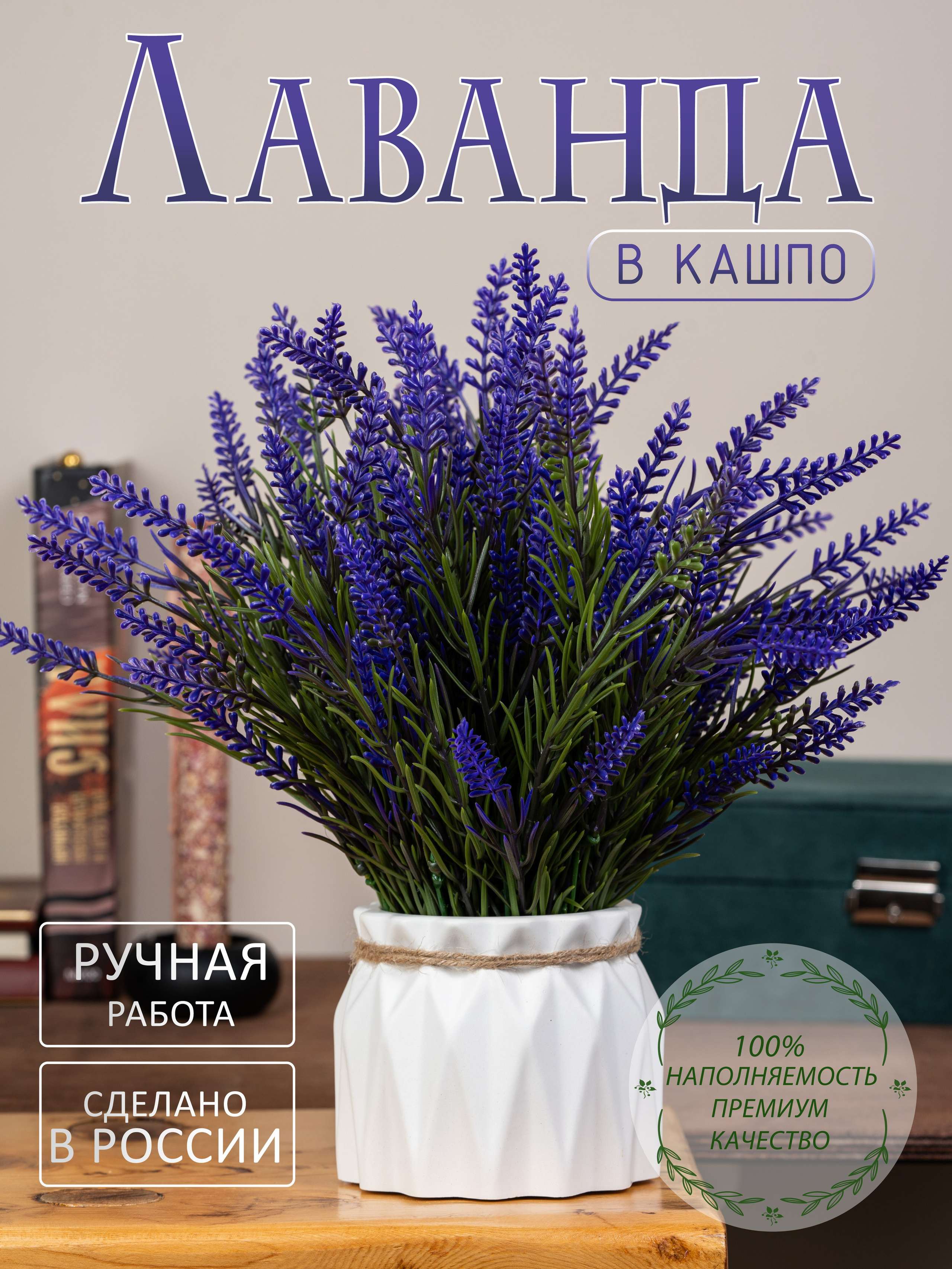 дизайн карточек цветов для маркетплейсов