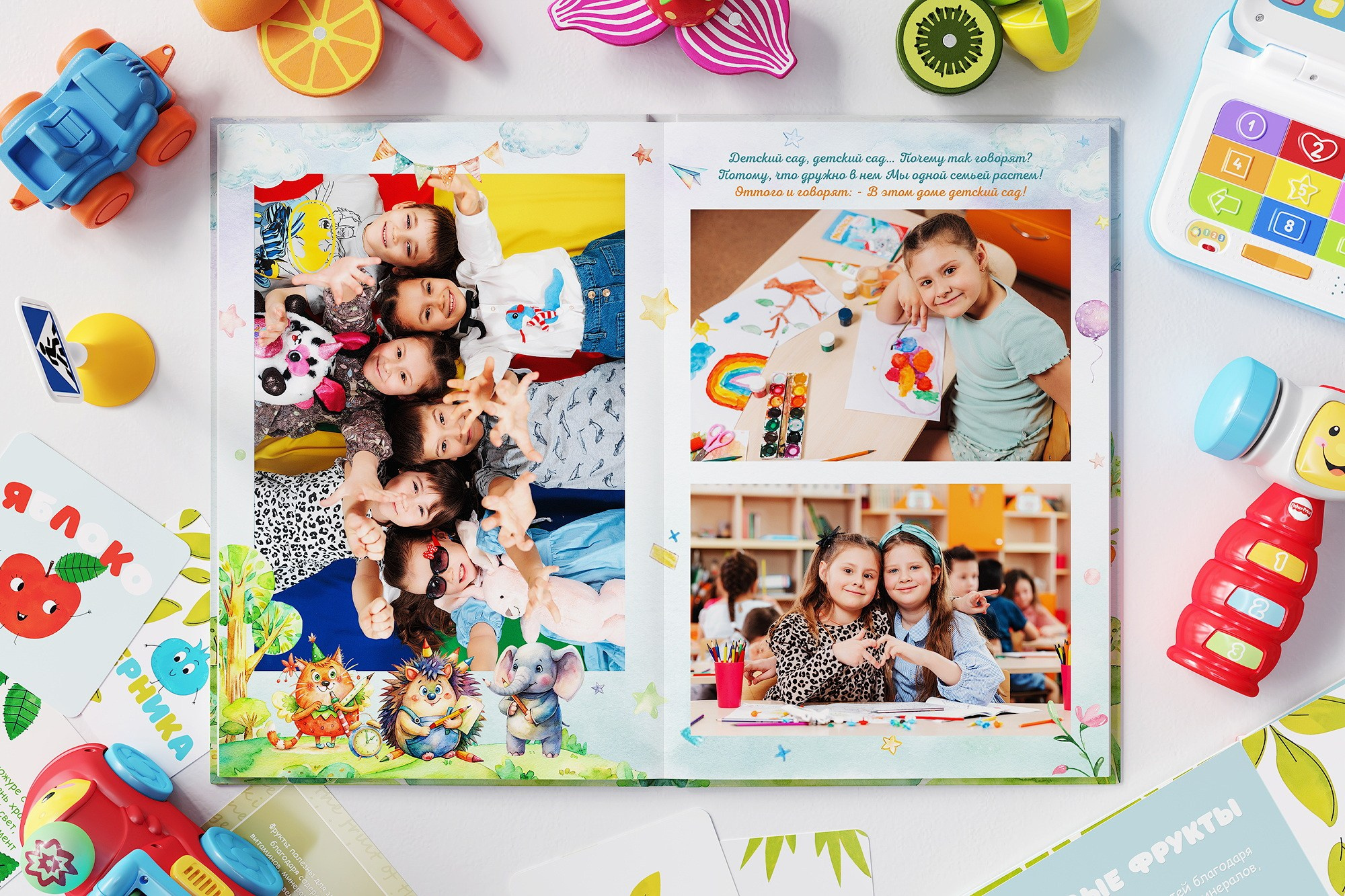 Мой любимый садик. Детский фотограф в Магнитогорске Раиль Рахметов