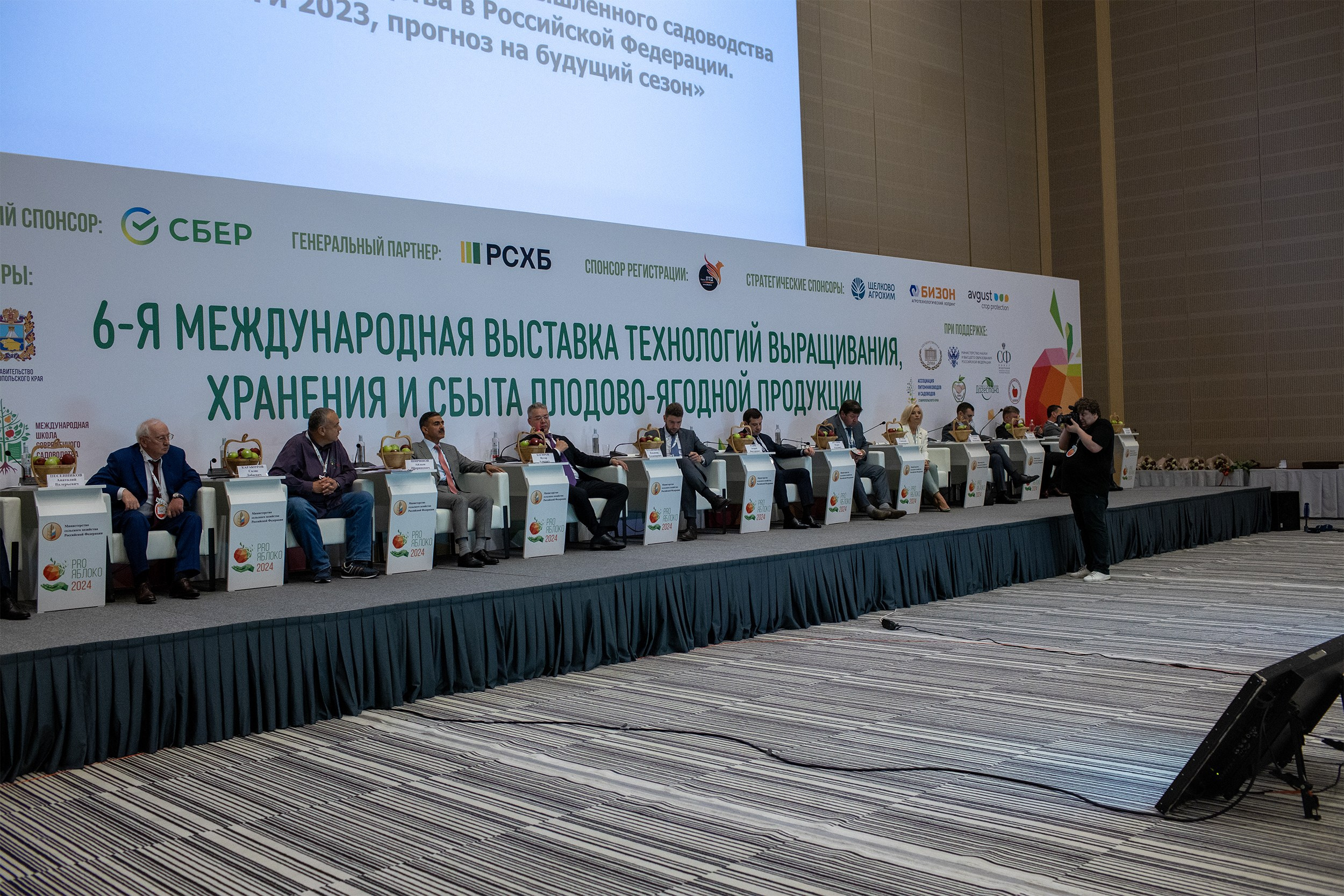 «ЭКСПО Мин Воды» — Pro яблоко. Медиапродюсер, фотограф в Минеральных Водах —Виктор Холодов