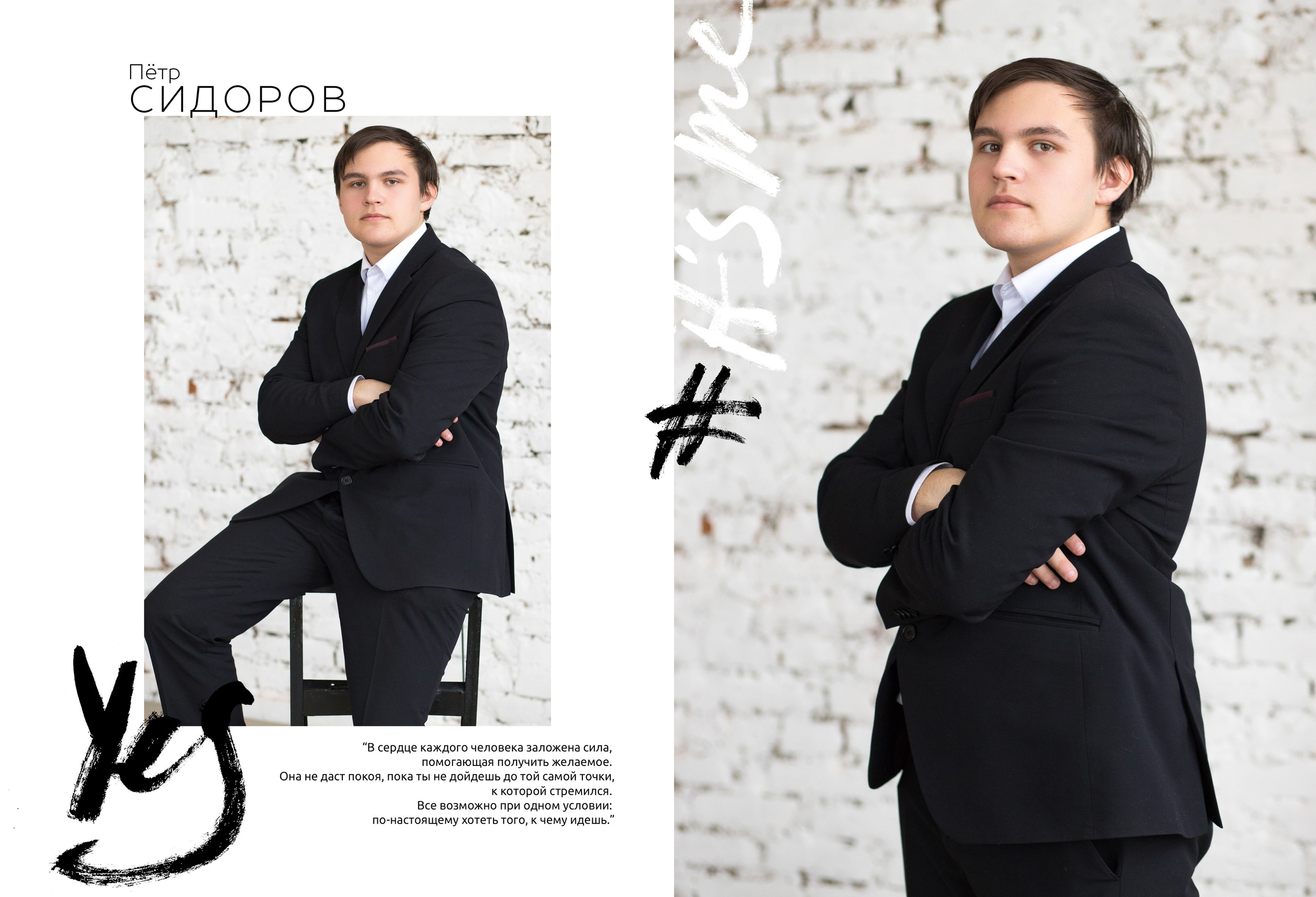 Альбом 14 разворотов 11 класс. Выпускные альбомы, индивидуальные фотосессии в Костроме