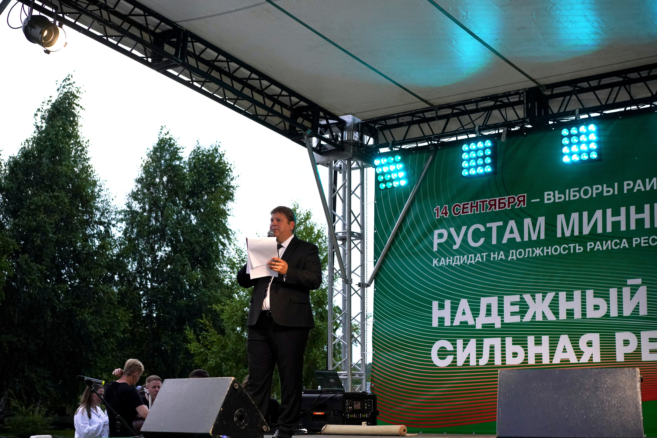 Фестиваль добрососедства г. Лаишево. Фотограф Казань