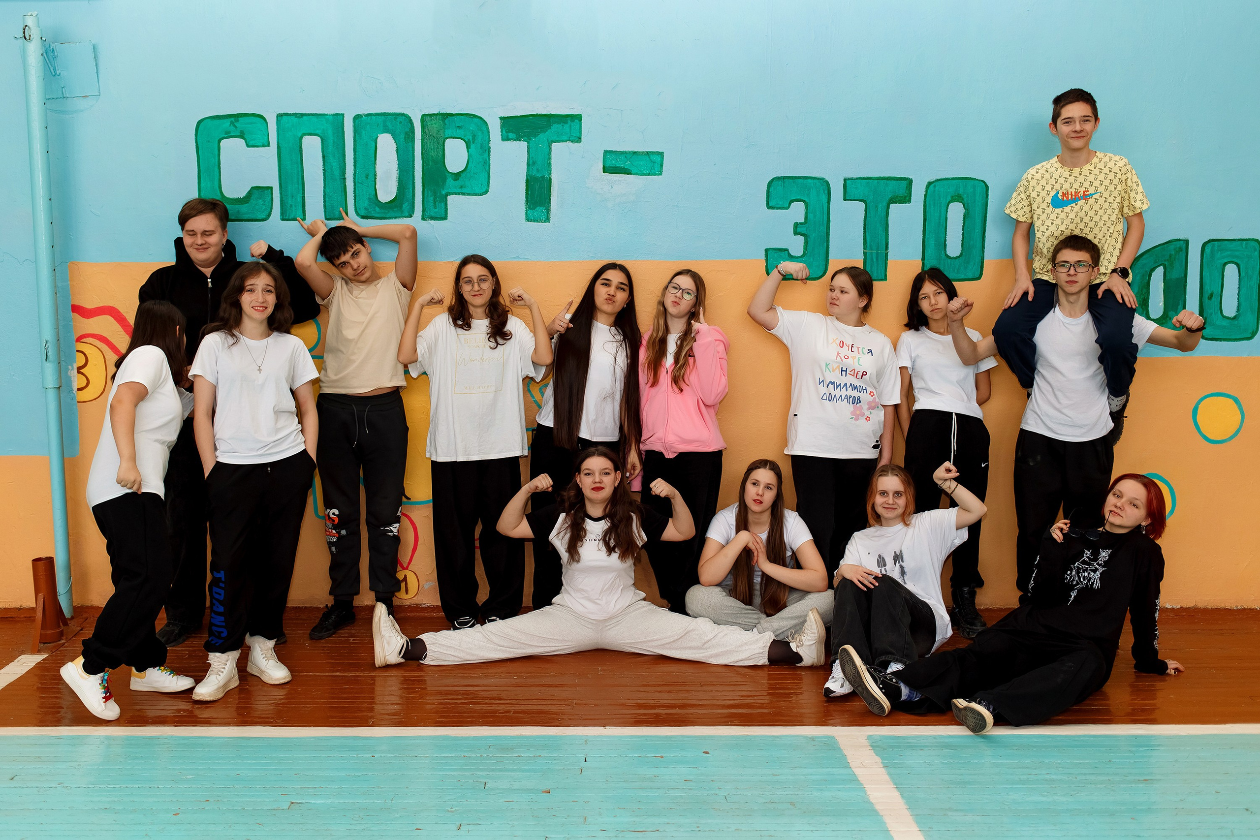 9 класс. Фотограф Любовь Корниенко, Примоский край