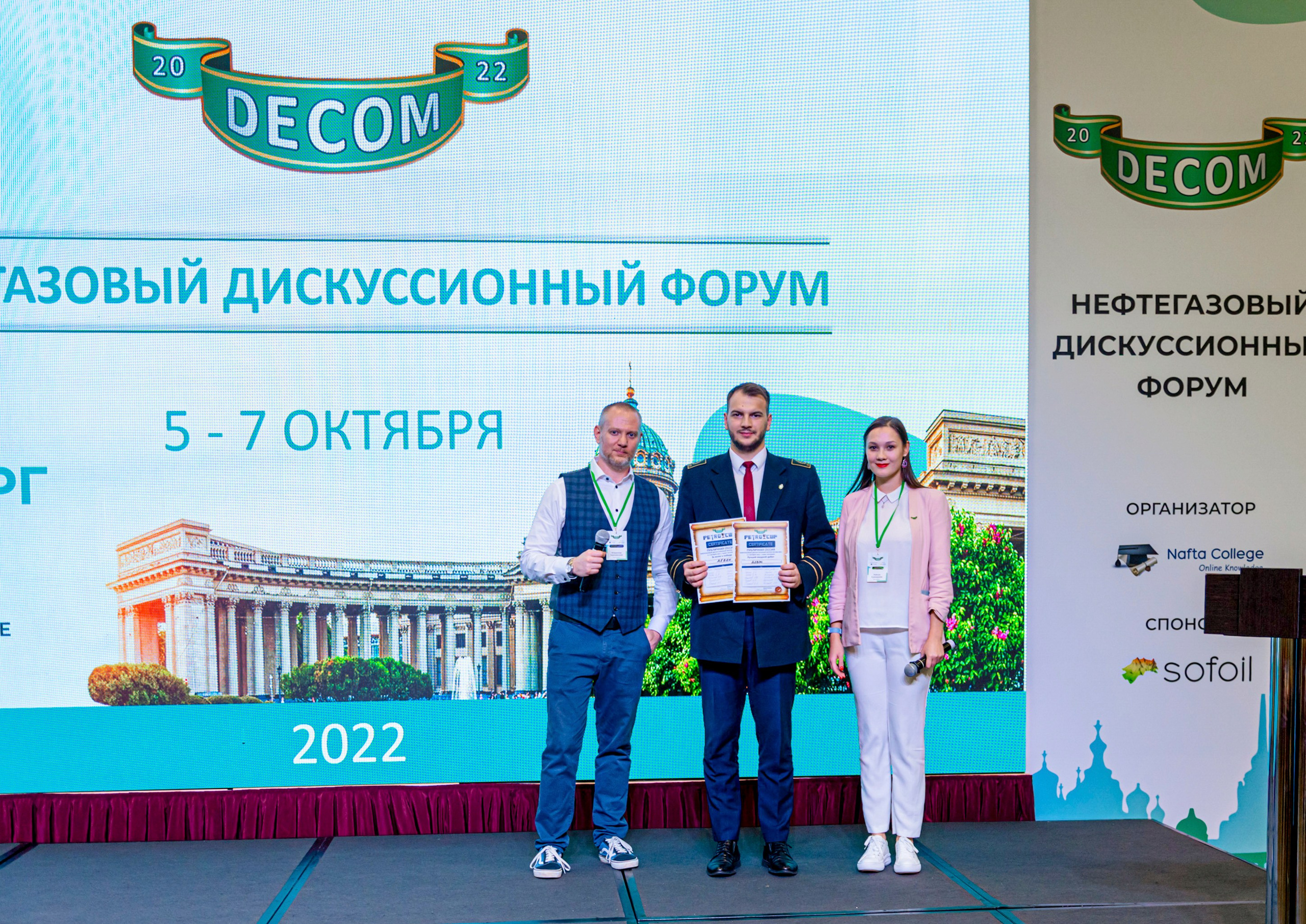 Фотосъёмка форумов, собраний в Санкт-Петербурге и Лен. области. Фотограф на праздник, корпоратив, День Рождения и Юбилей в г. Санкт-Петербурге Алексей Анкушев