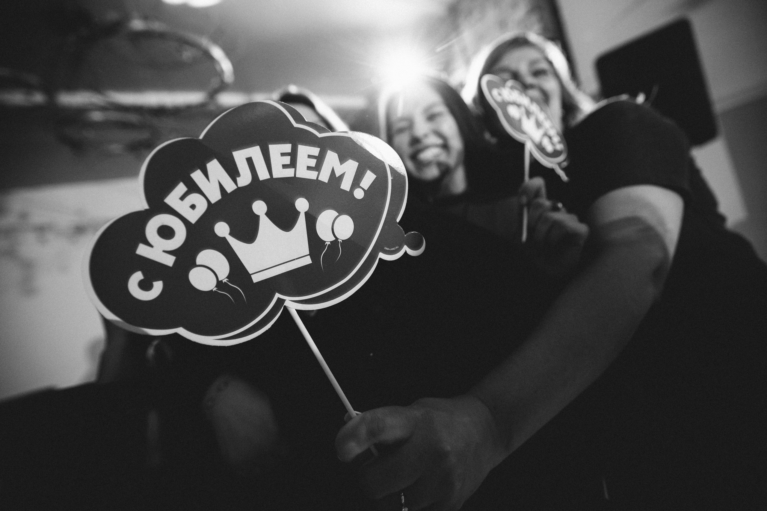 РУСАЛ 65 ЛЕТ. Фотограф в Красноярске