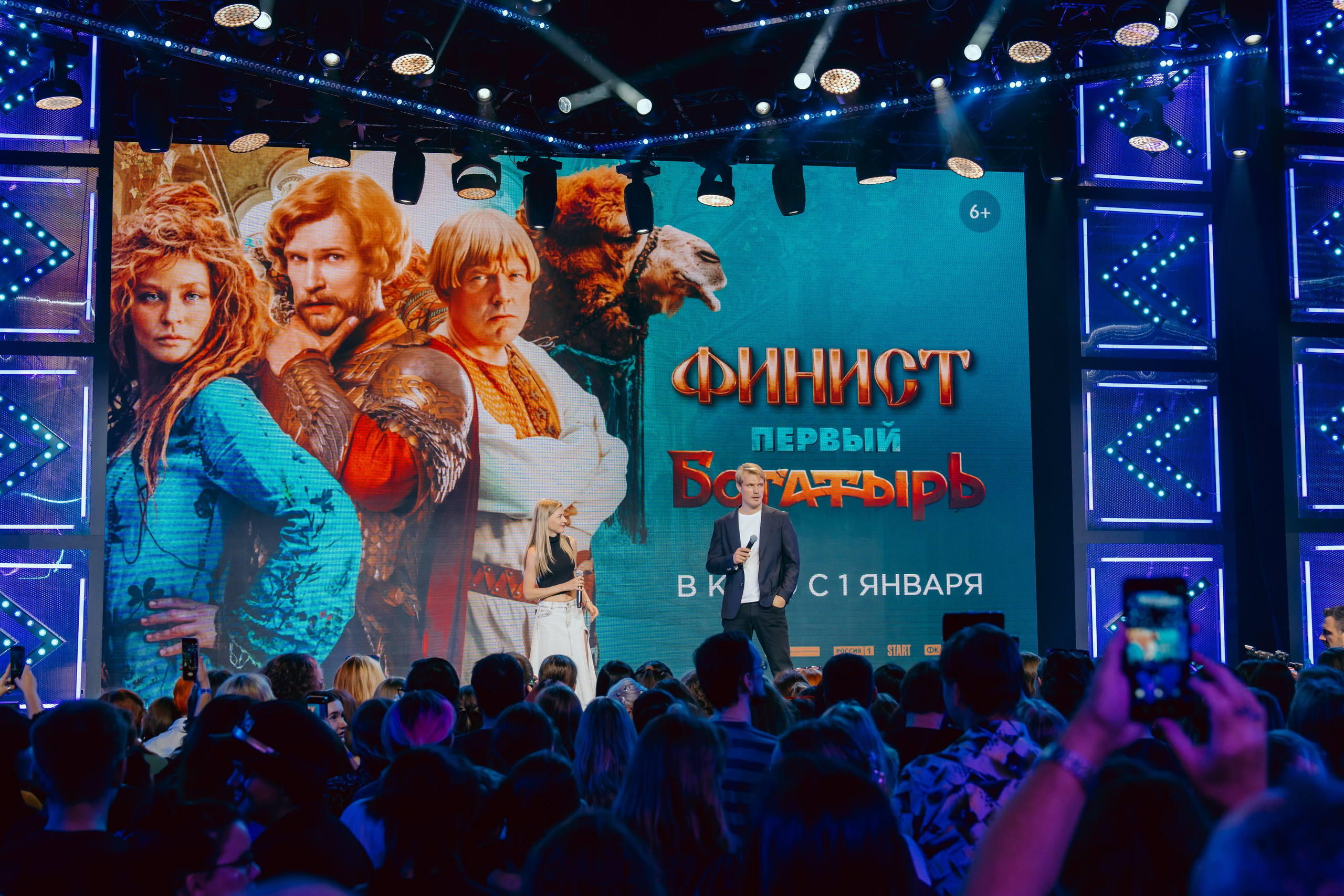 Fandom Fest — Москва. Фотограф Юрий Ляхов