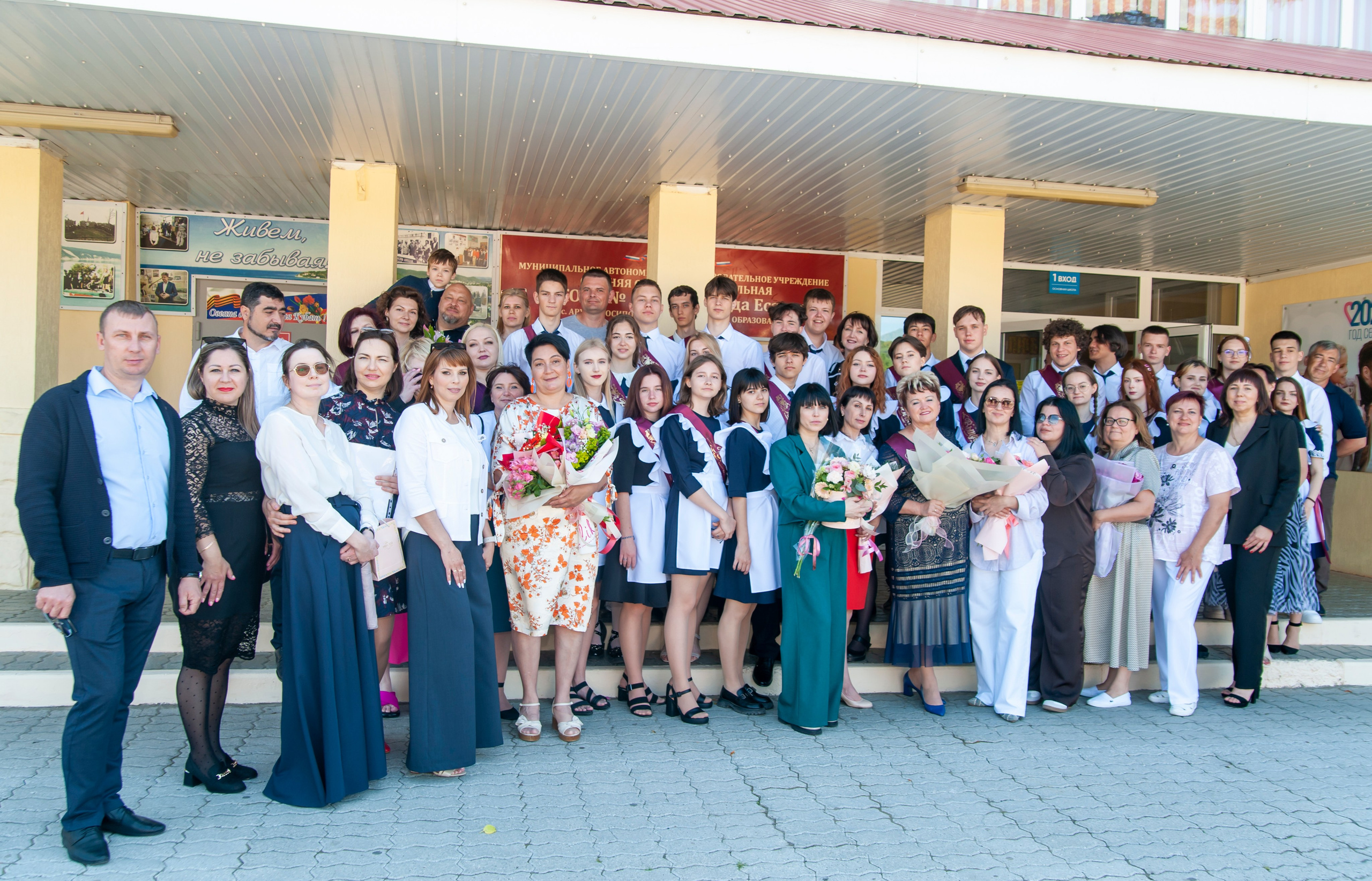 Последний Звонок МАОУ СОШ № 17 им. Эдуарда Есаяна — Архипо-Осиповка. Свадебный и семейный фотограф Денис Лукьянов в Краснодаре, Краснодарском крае и Республике Крым