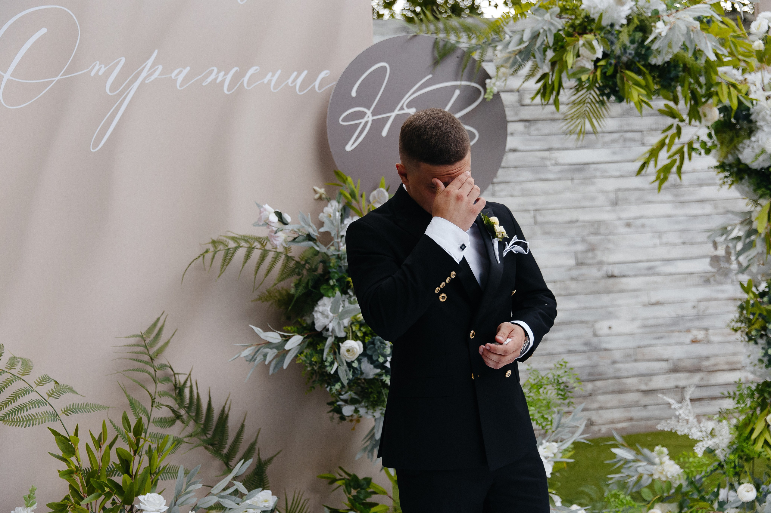 Никита & Влада. Свадебный фотограф Евгений Мирончев