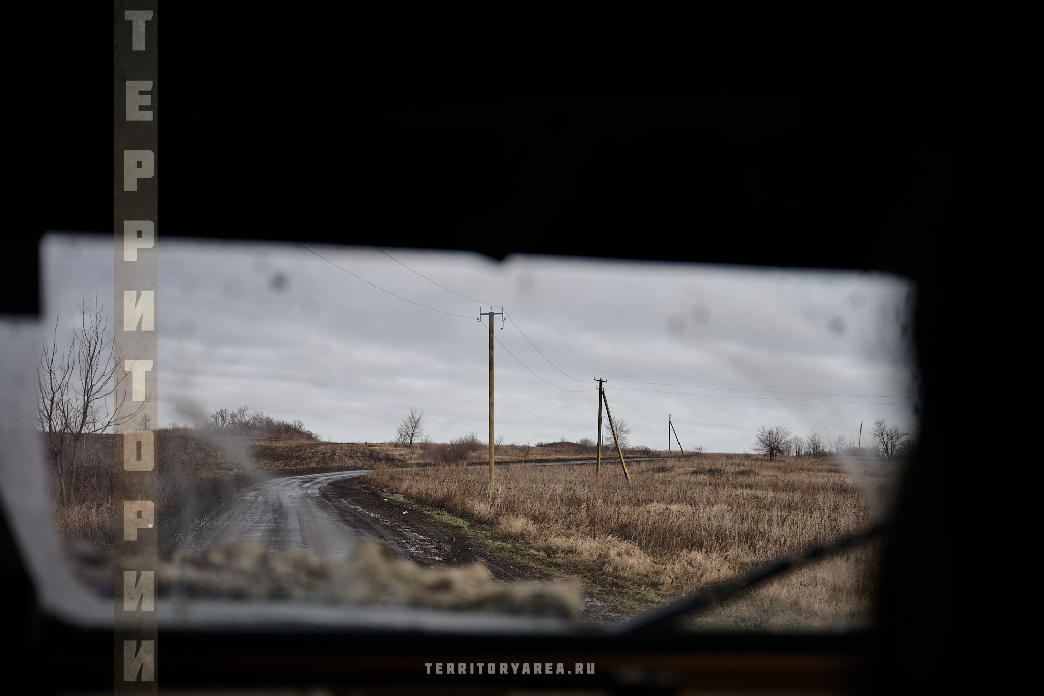 Открытки фотопроекта «Территории». Фотопроект «Территории»