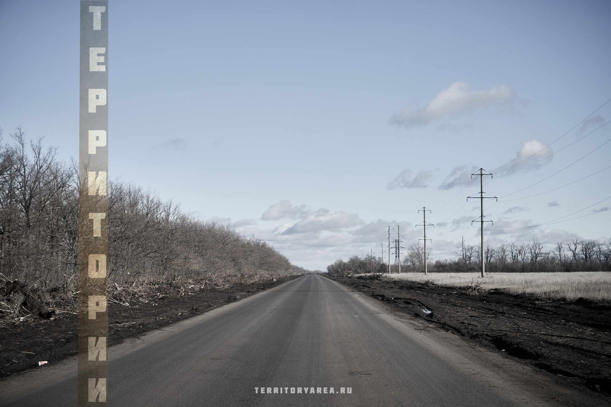 Открытки фотопроекта «Территории». Фотопроект «Территории»