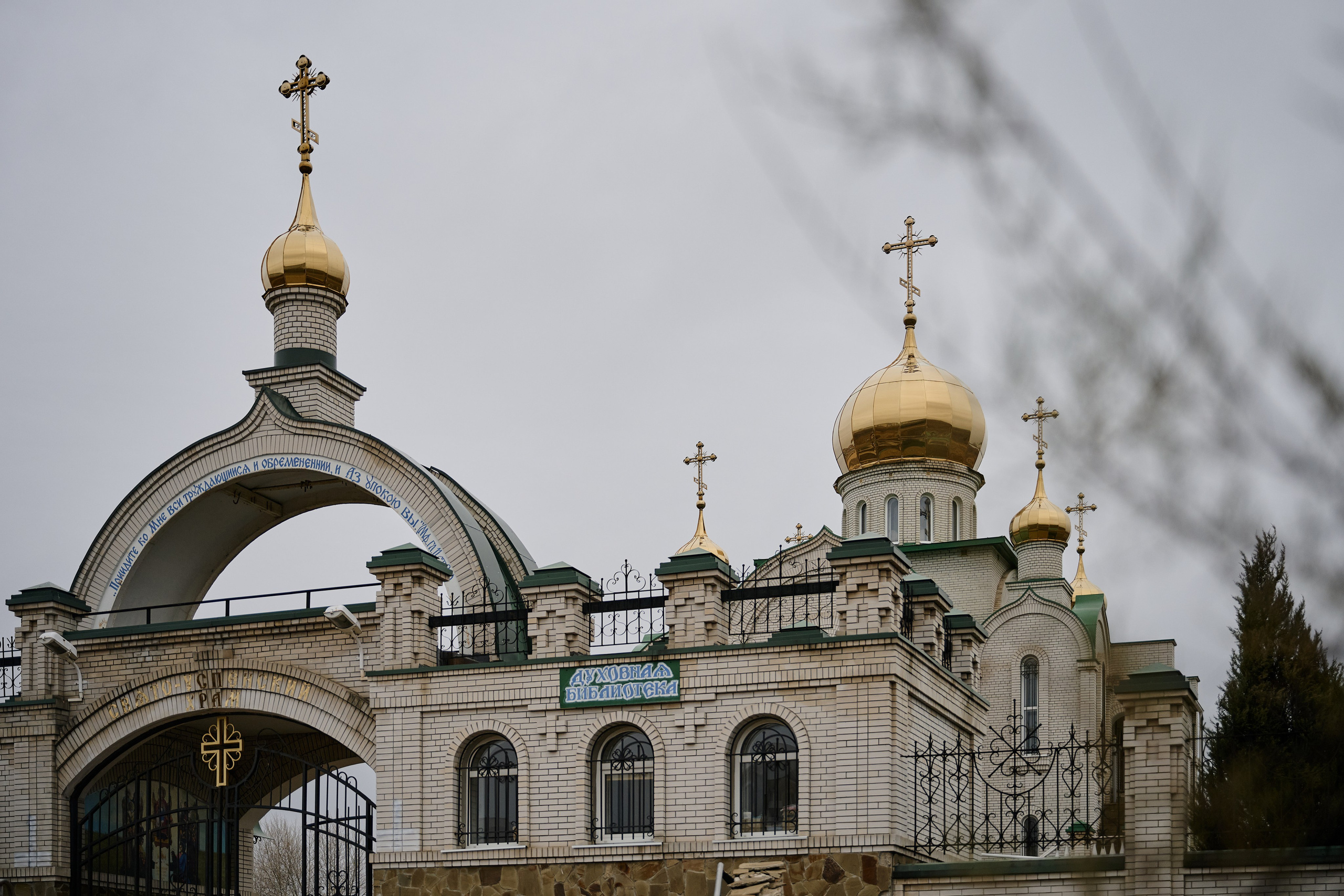 Рубежное. Луганская область. Фотопроект «Территории»
