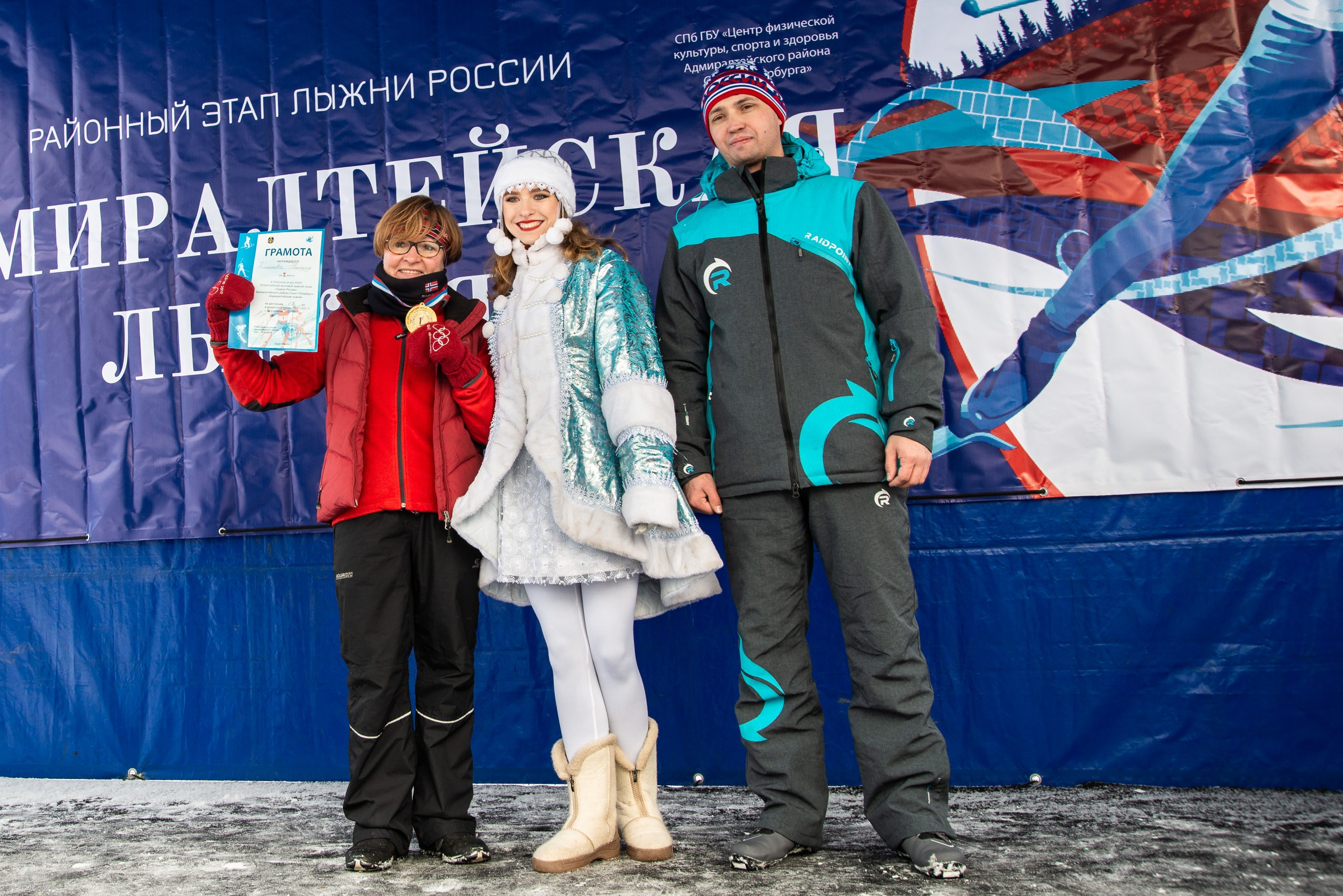 Лыжи. Ивент-фотограф Санкт-Петербург/Event photographer based in St.Petersburg, Russia
