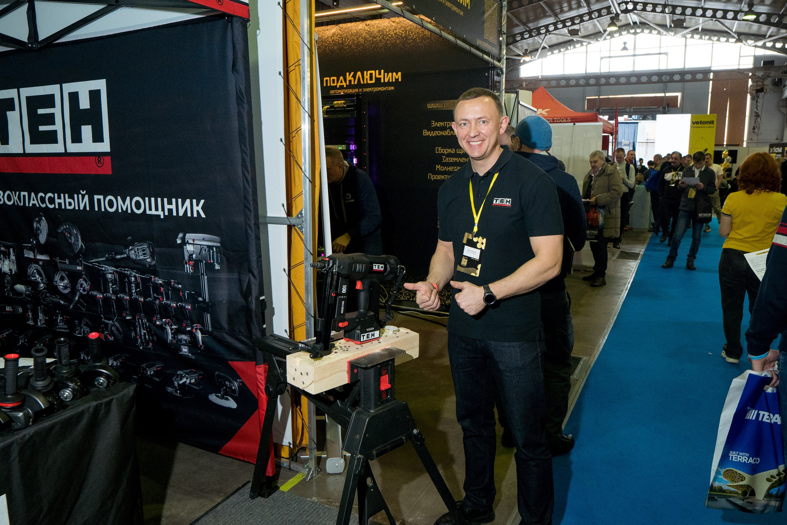 Форум «Золотые Руки 2026». Фотограф в Самаре Иван Булатов