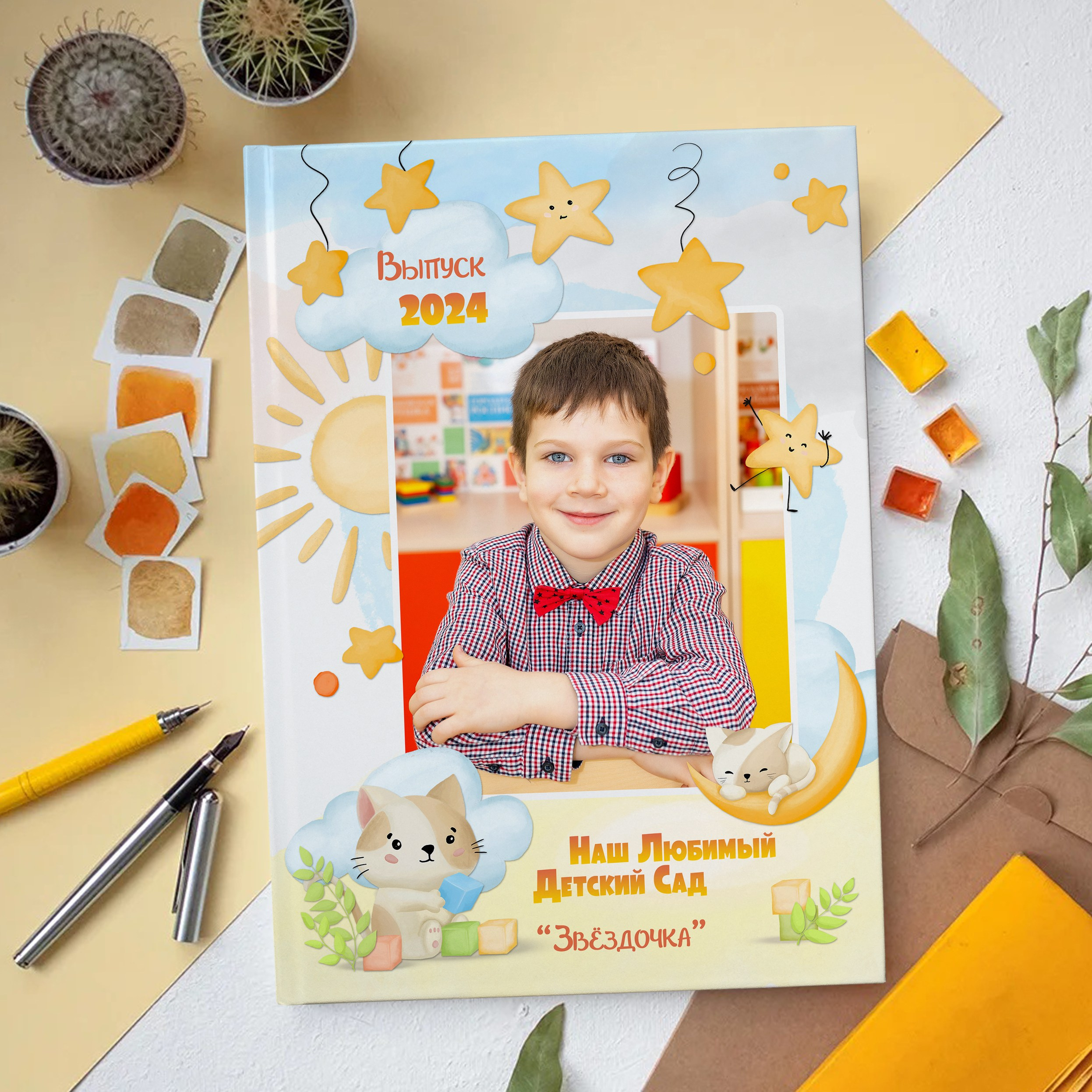 Акварельный дизайн «Звёздочки». Стильный выпускной альбом Владивосток фотограф Вероника Мигачева