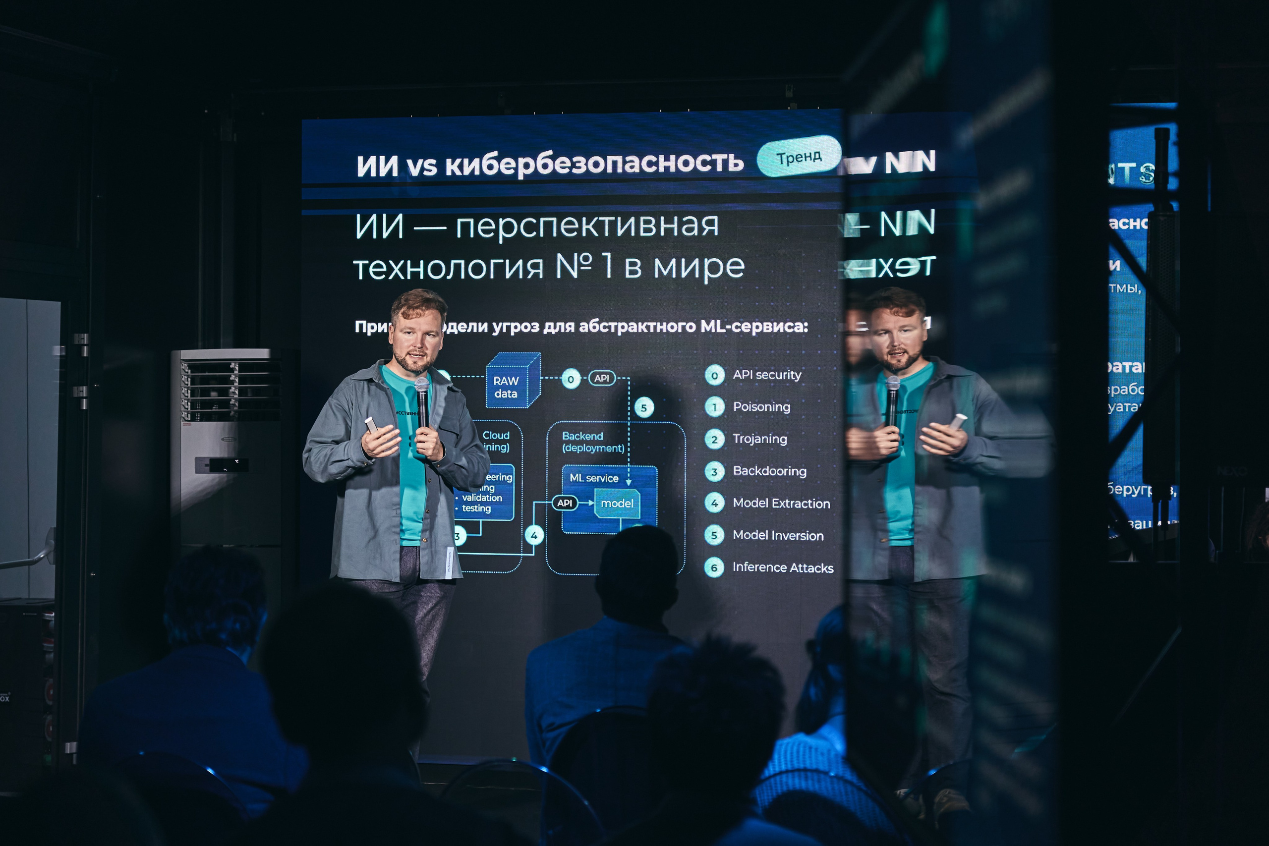 Бизнес-форум компании «Инфосистемы Джет». Главная